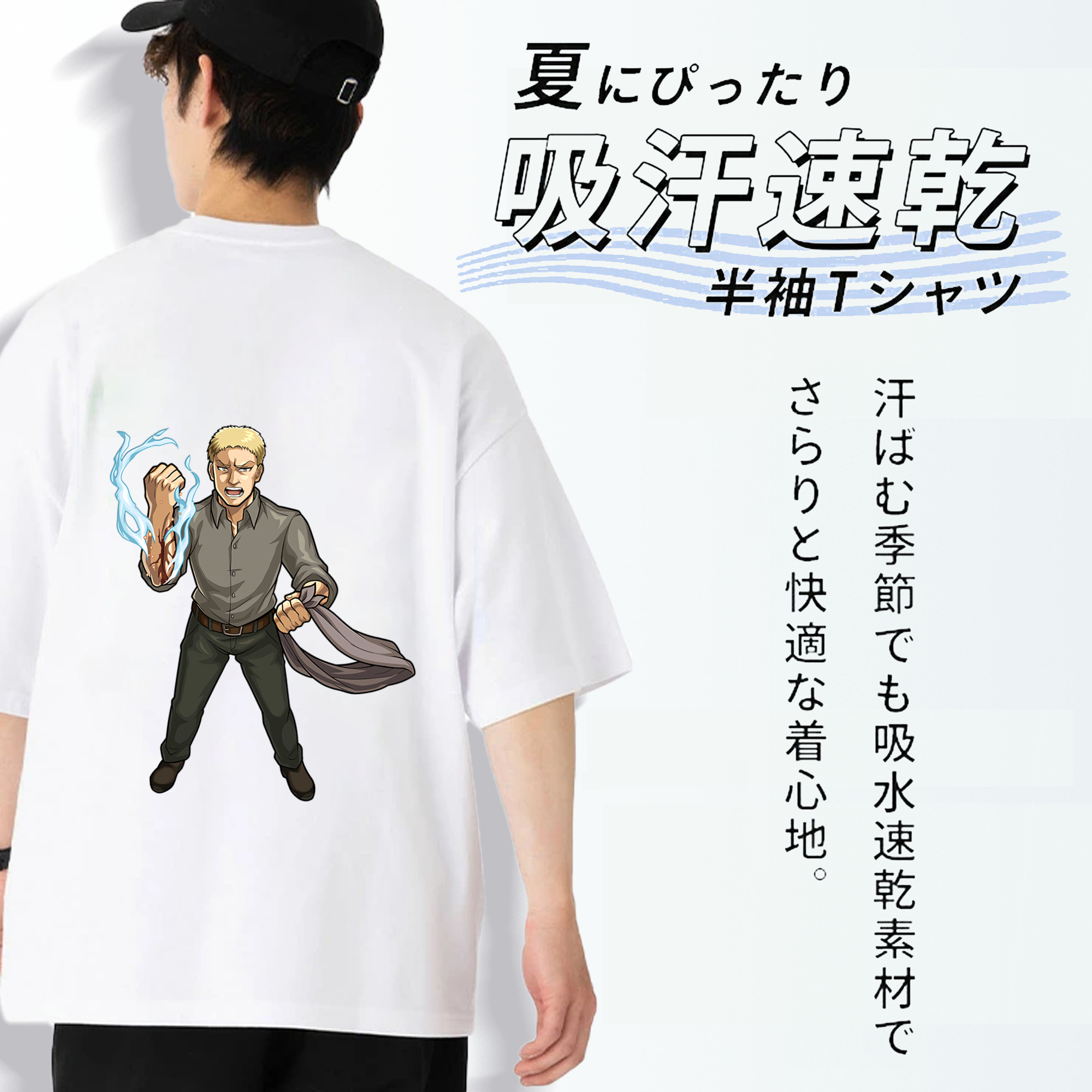 進撃の巨人 ライナー・ブラウン Attack on Titan Reiner Braun 綿100％ メンズ半袖Tシャツ（バックプリント） 通気性