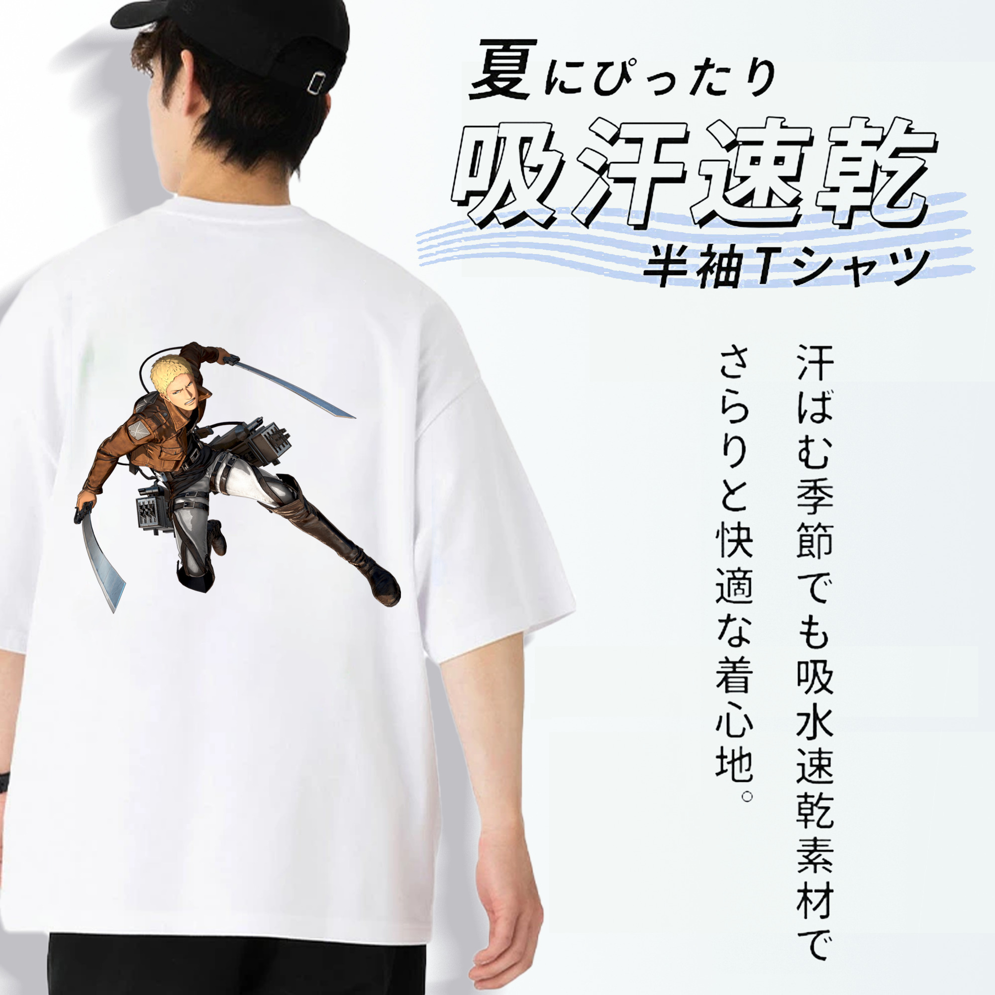 進撃の巨人 ライナー・ブラウン Attack on Titan Reiner Braun 綿100％ メンズ半袖Tシャツ（バックプリント） 通気性
