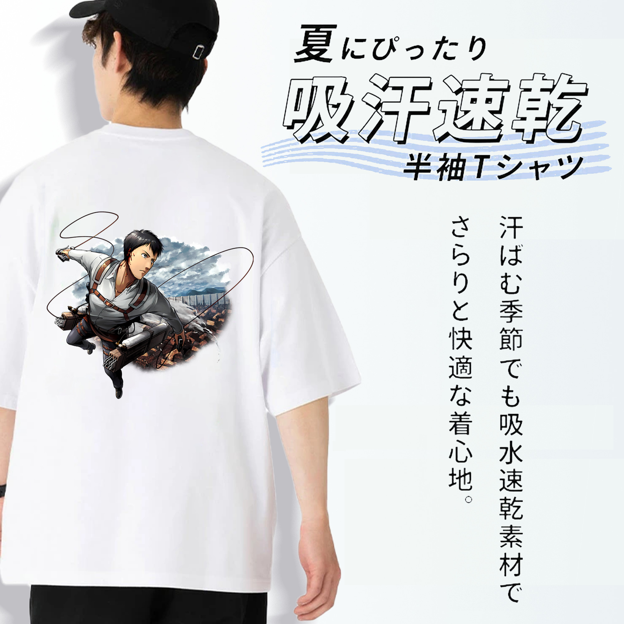 進撃の巨人 ベルトルト・フーバー Attack on Titan Bertholdt Hoover 綿100％ メンズ半袖Tシャツ（バックプリント） 通気性
