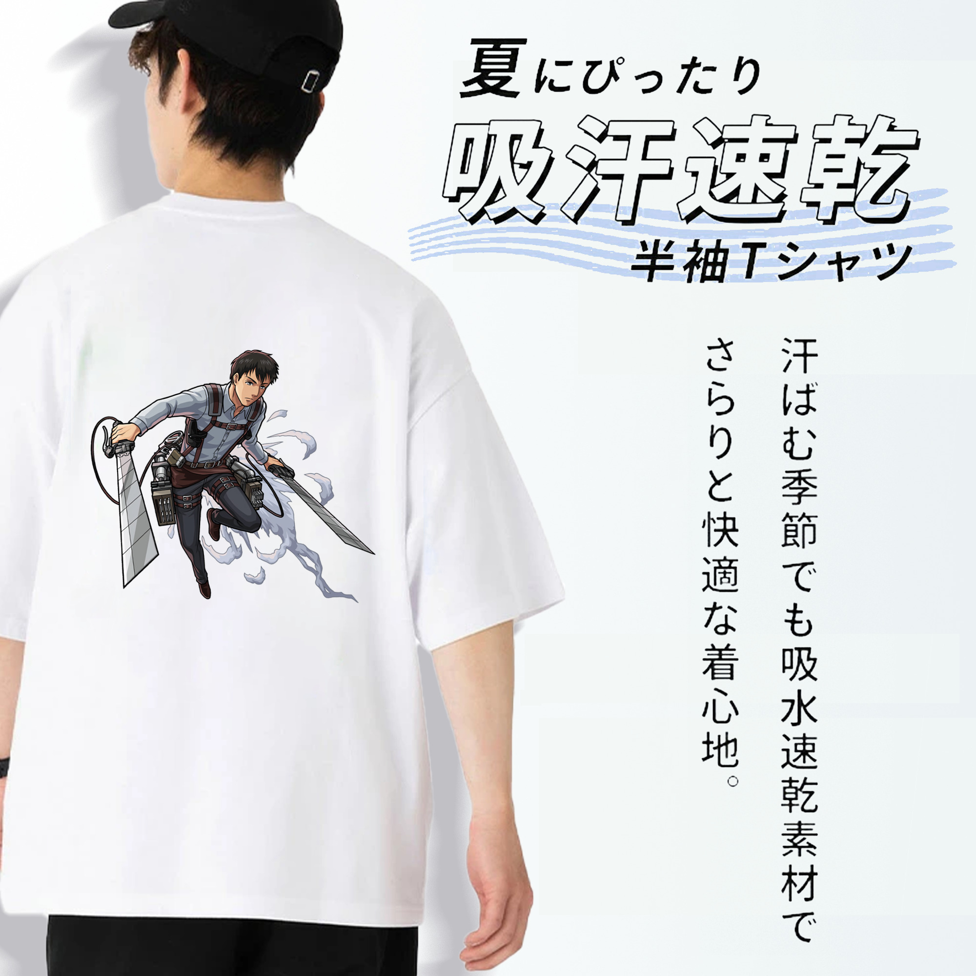 進撃の巨人 ベルトルト・フーバー Attack on Titan Bertholdt Hoover 綿100％ メンズ半袖Tシャツ（バックプリント） 通気性
