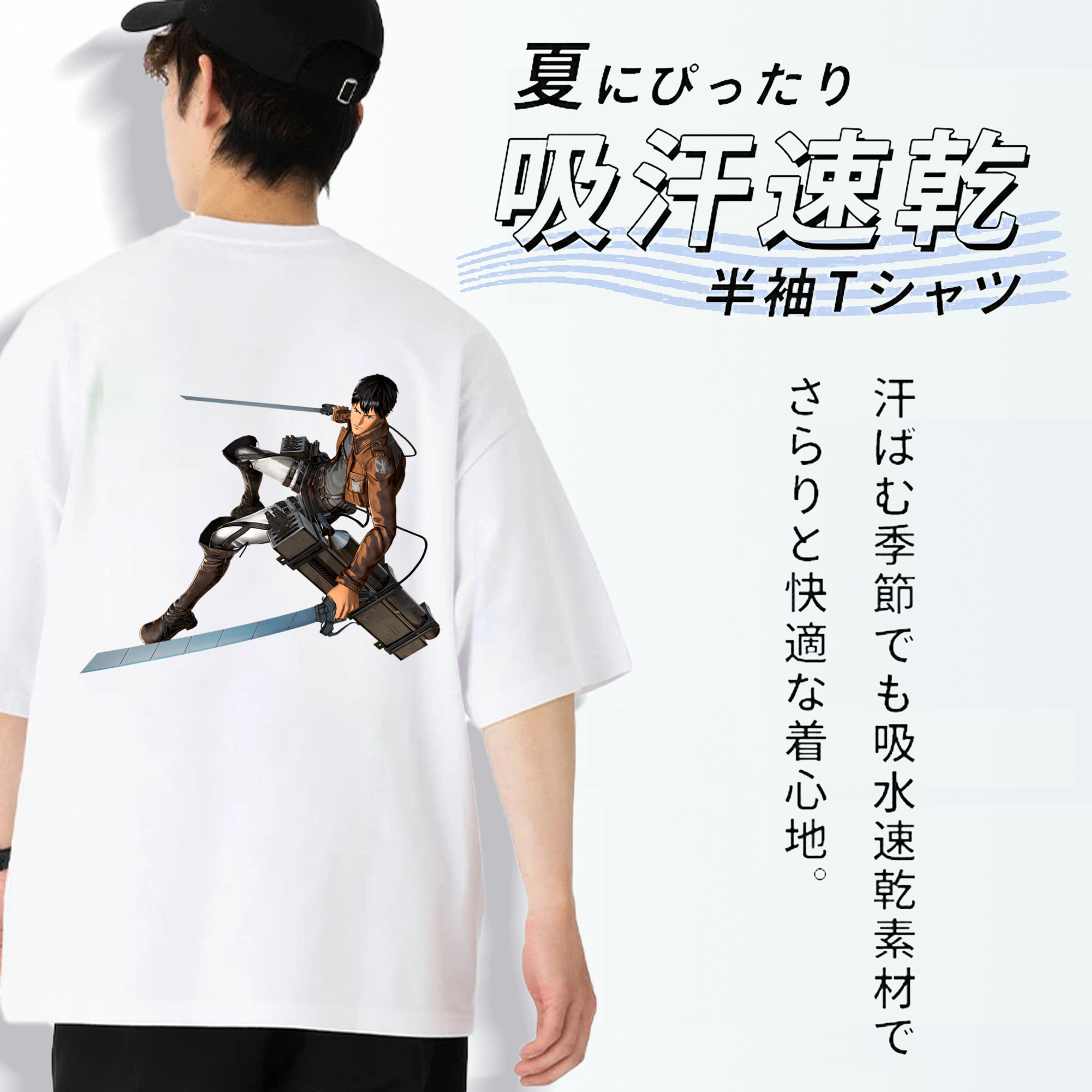 進撃の巨人 ベルトルト・フーバー Attack on Titan Bertholdt Hoover 綿100％ メンズ半袖Tシャツ（バックプリント） 通気性