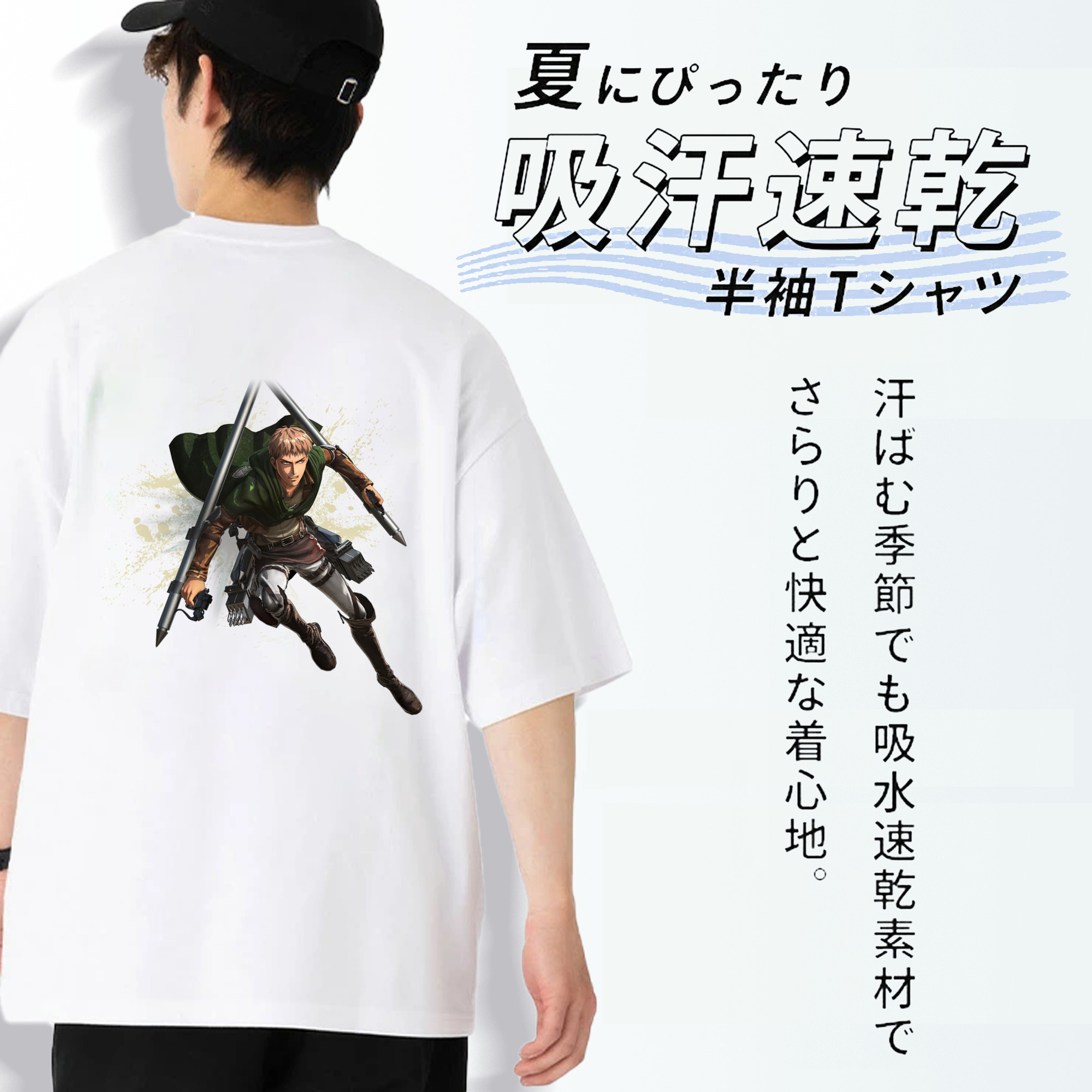 進撃の巨人 ジャン・キルシュタイン Attack on Titan Jean Kirstein 綿100％ メンズ半袖Tシャツ（バックプリント） 通気性