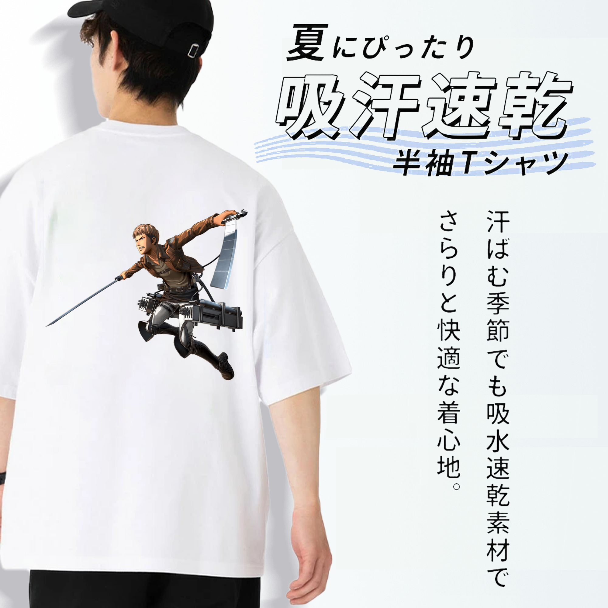 進撃の巨人 ジャン・キルシュタイン Attack on Titan Jean Kirstein 綿100％ メンズ半袖Tシャツ（バックプリント） 通気性