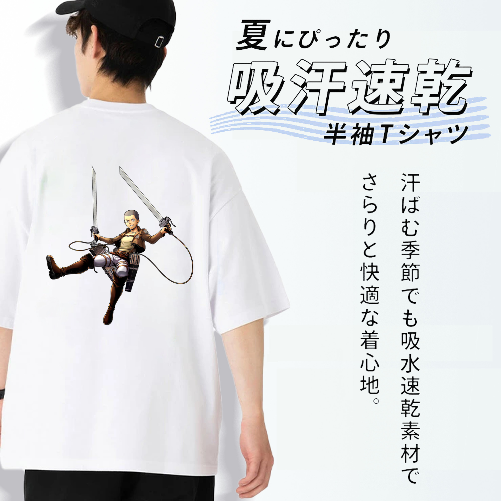 進撃の巨人 コニー·スプリンガー Attack on Titan Connie Springer 綿100％ メンズ半袖Tシャツ（バックプリント） 通気性