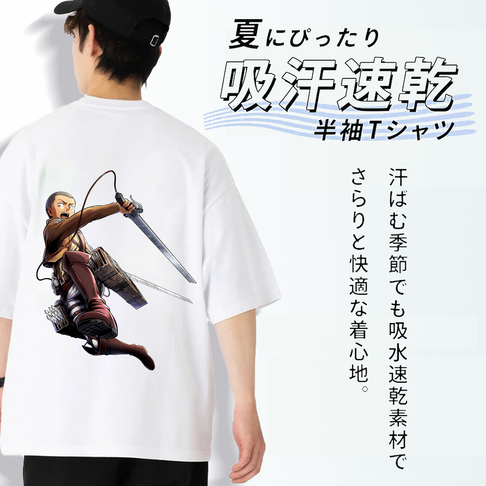 進撃の巨人 コニー·スプリンガー Attack on Titan Connie Springer 綿100％ メンズ半袖Tシャツ（バックプリント） 通気性