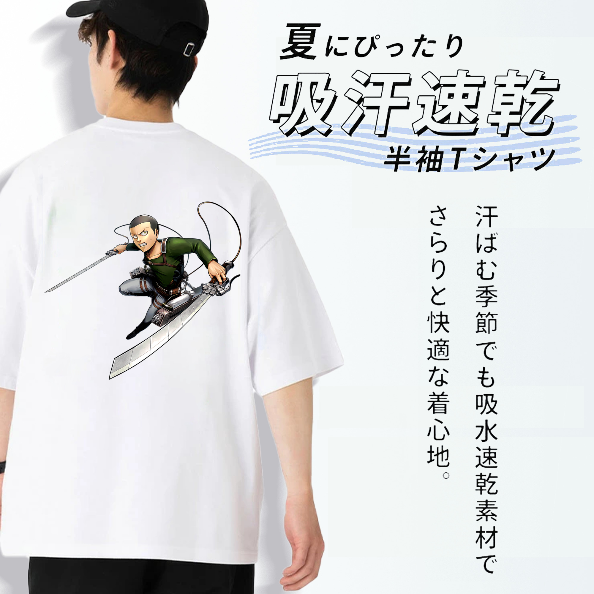 進撃の巨人 コニー·スプリンガー Attack on Titan Connie Springer 綿100％ メンズ半袖Tシャツ（バックプリント） 通気性