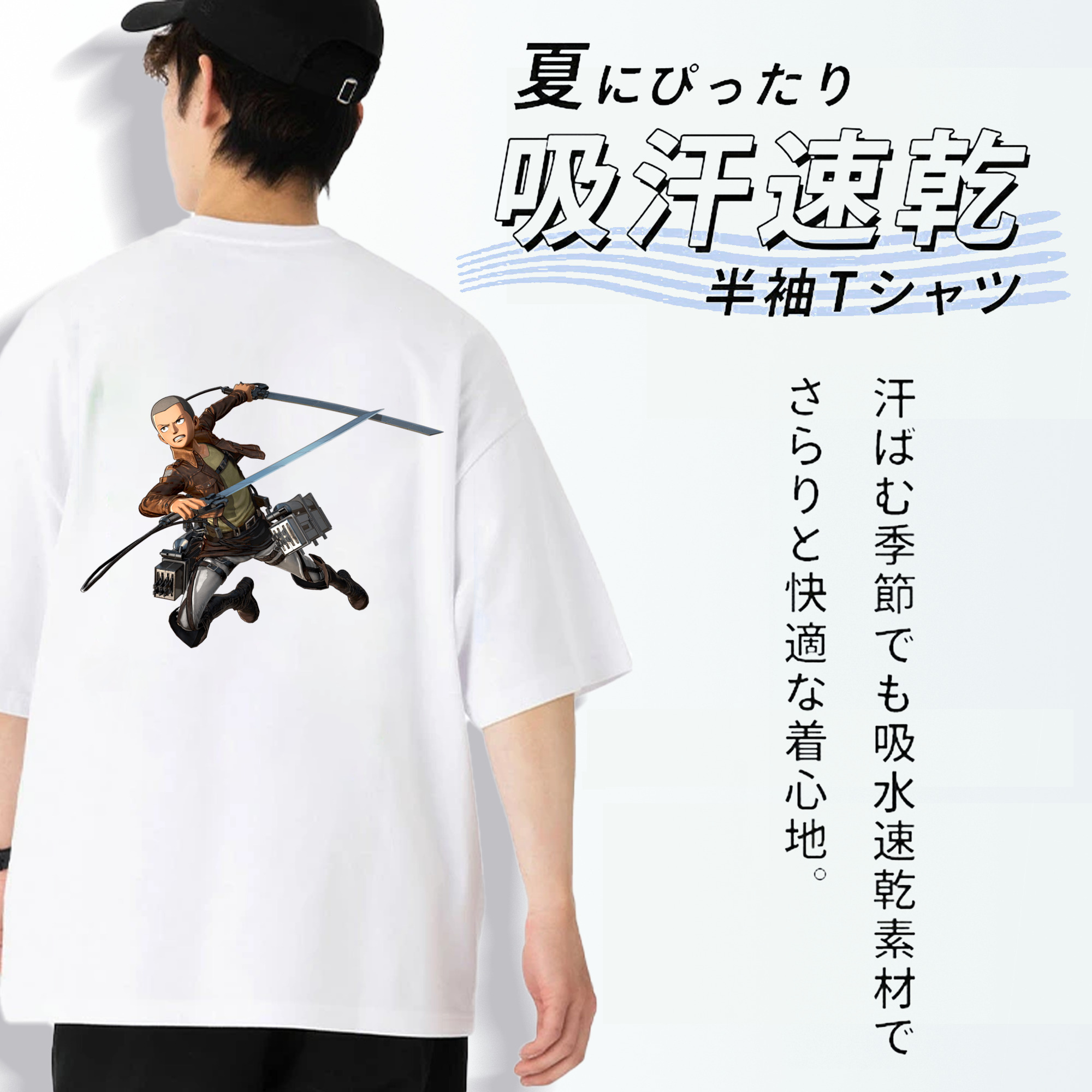 進撃の巨人 コニー·スプリンガー Attack on Titan Connie Springer 綿100％ メンズ半袖Tシャツ（バックプリント） 通気性