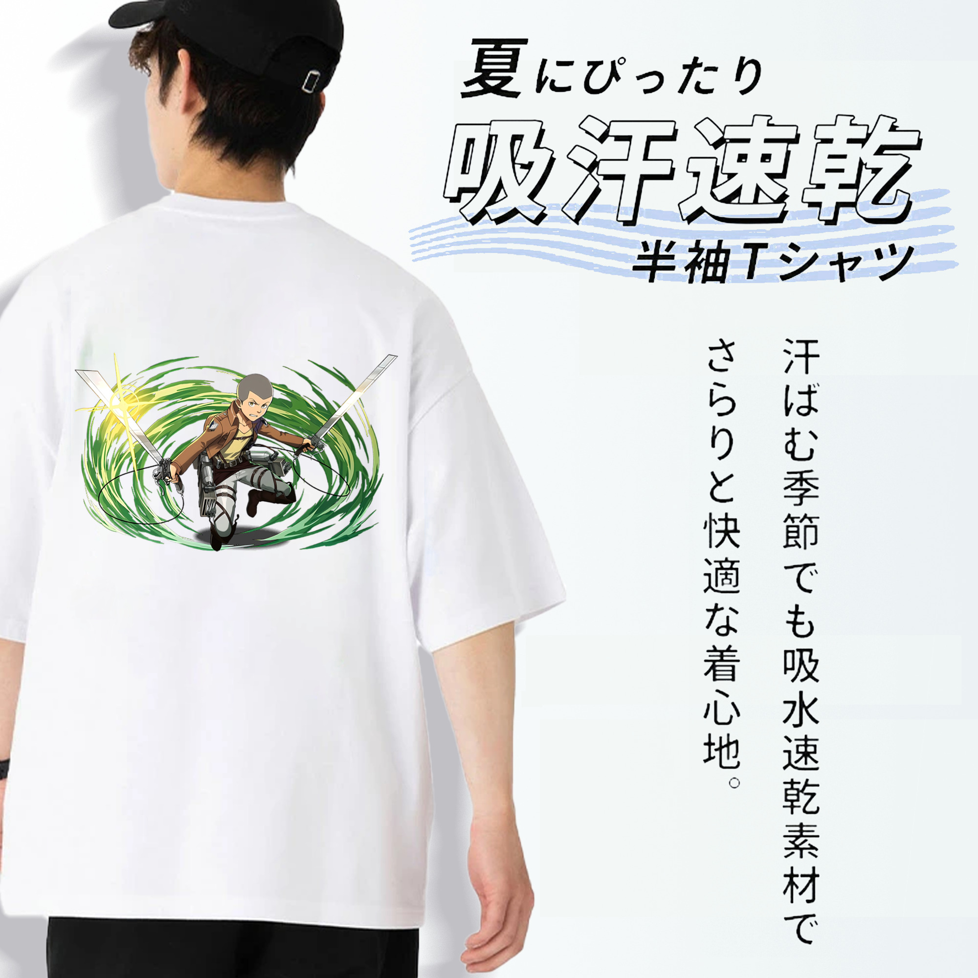 進撃の巨人 コニー·スプリンガー Attack on Titan Connie Springer 綿100％ メンズ半袖Tシャツ（バックプリント） 通気性