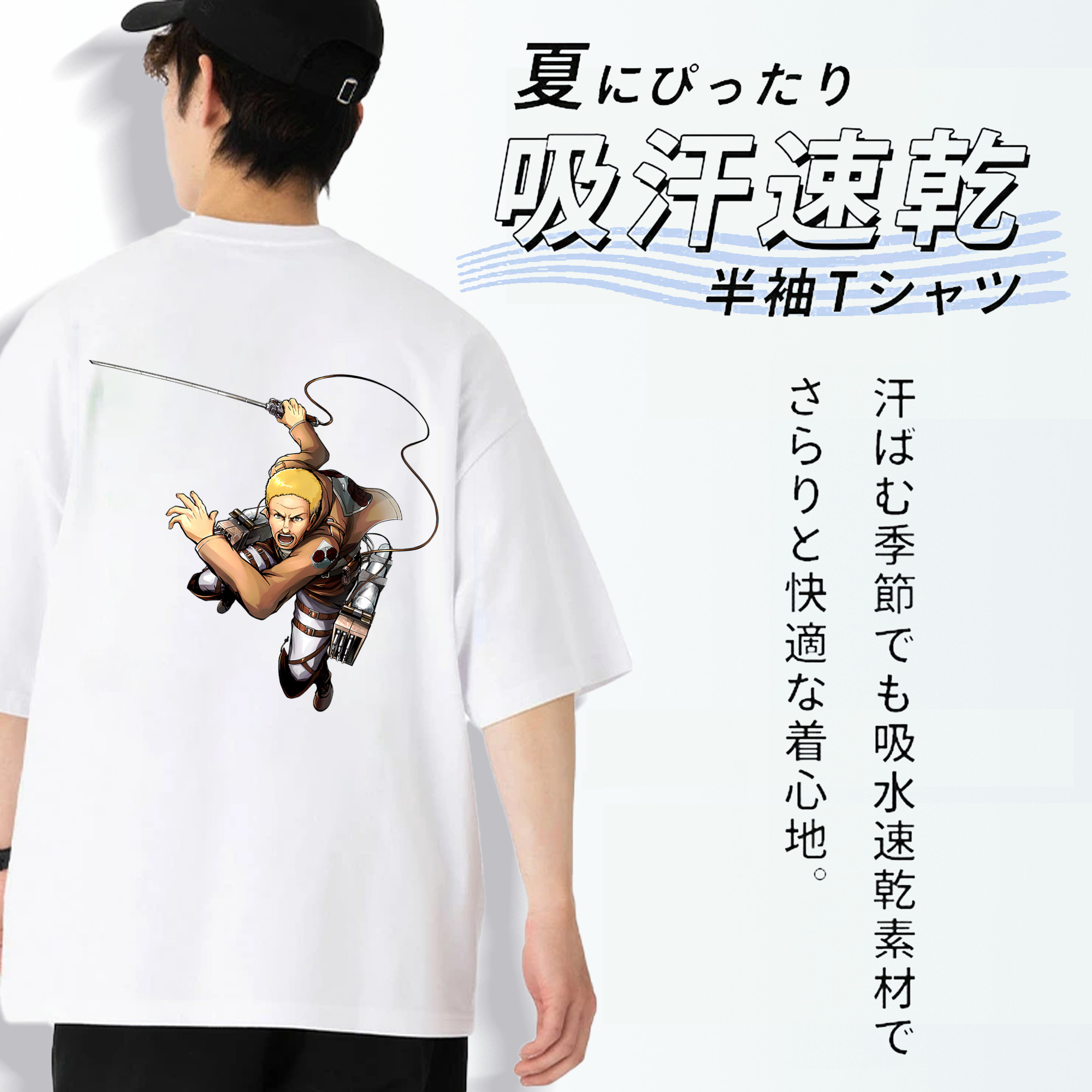 進撃の巨人 ハンネス Attack on Titan Hannes 綿100％ メンズ半袖Tシャツ（バックプリント） 通気性