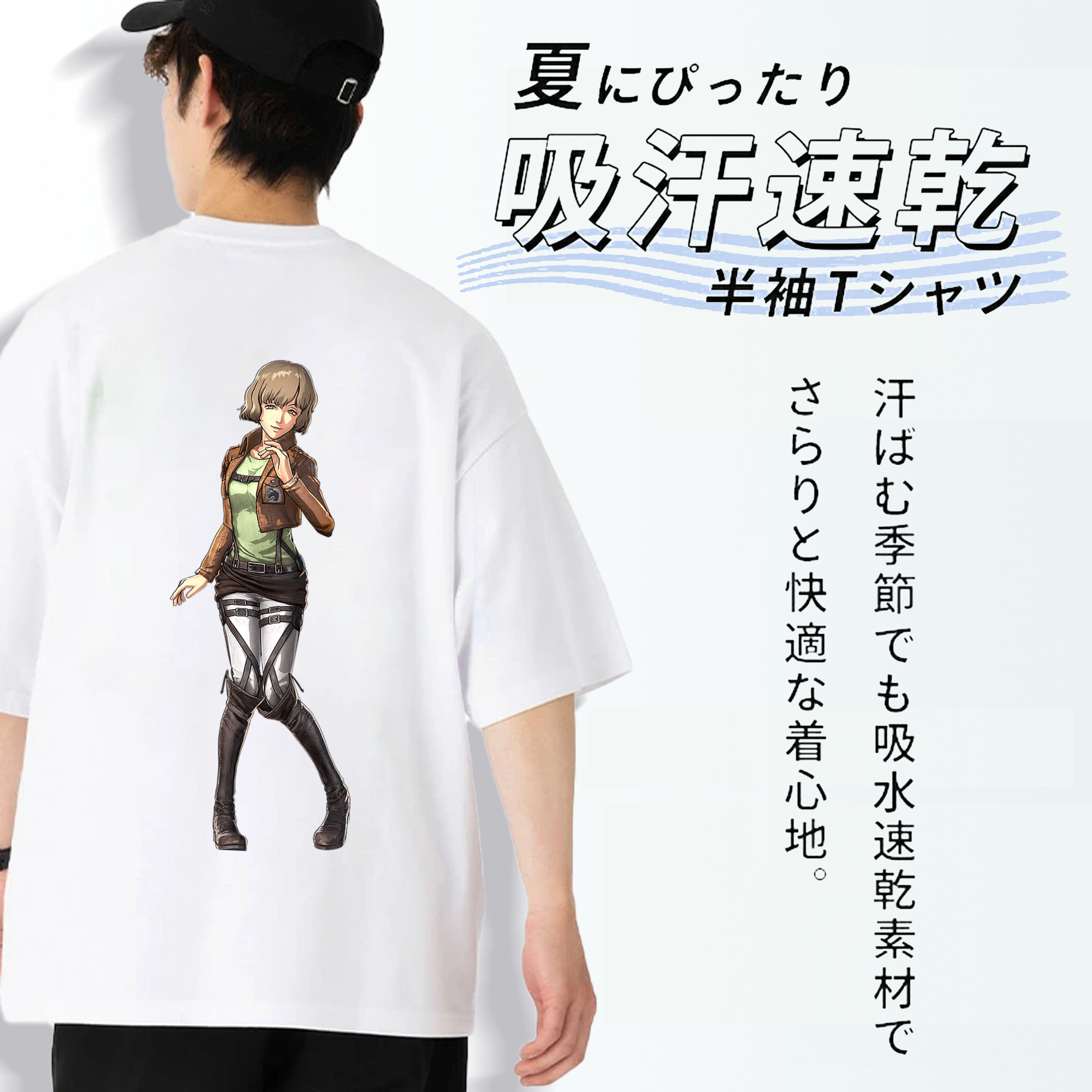 進撃の巨人 ヒツチ Attack on Titan Hitch 綿100％ メンズ半袖Tシャツ（バックプリント） 通気性