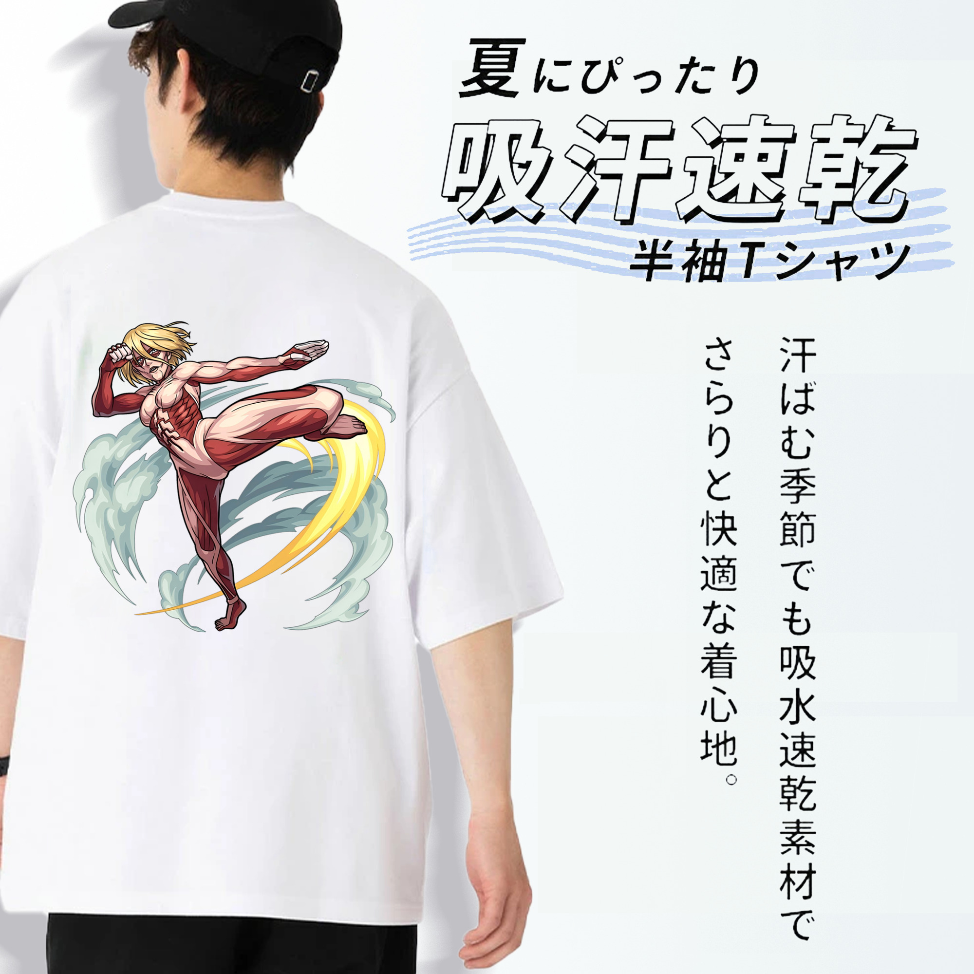 進撃の巨人 Attack on Titan 綿100％ メンズ半袖Tシャツ（バックプリント） 通気性