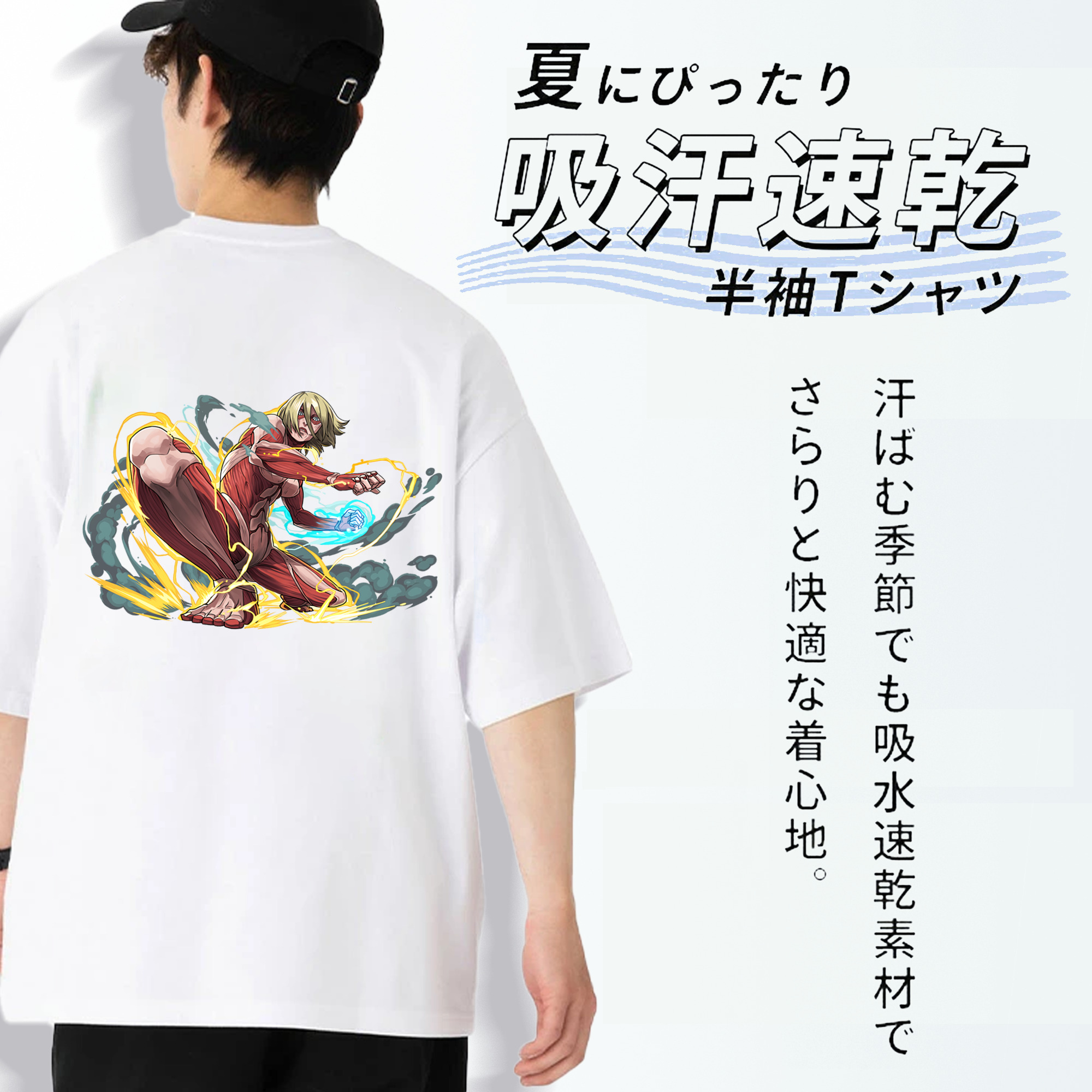 進撃の巨人 Attack on Titan 綿100％ メンズ半袖Tシャツ（バックプリント） 通気性