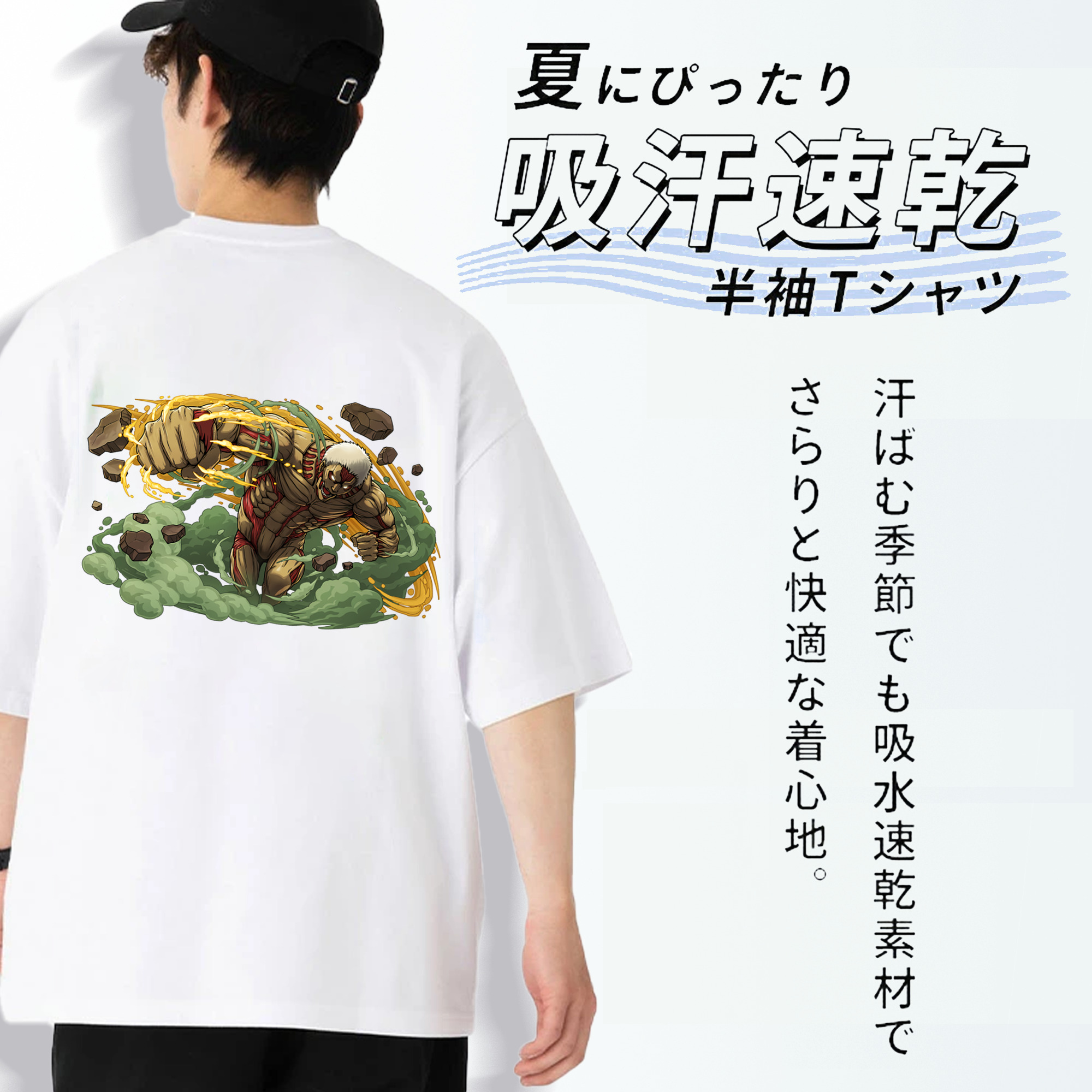 進撃の巨人 Attack on Titan 綿100％ メンズ半袖Tシャツ（バックプリント） 通気性