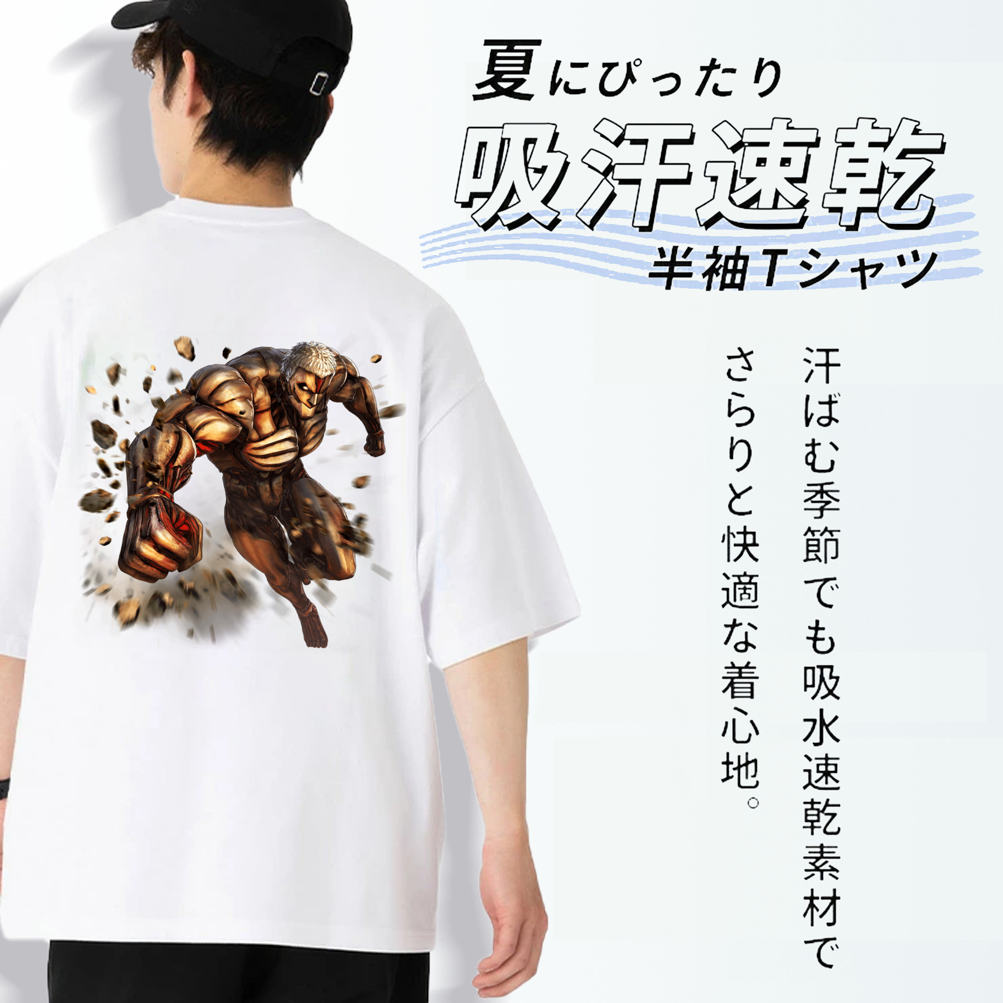 進撃の巨人 Attack on Titan 綿100％ メンズ半袖Tシャツ（バックプリント） 通気性
