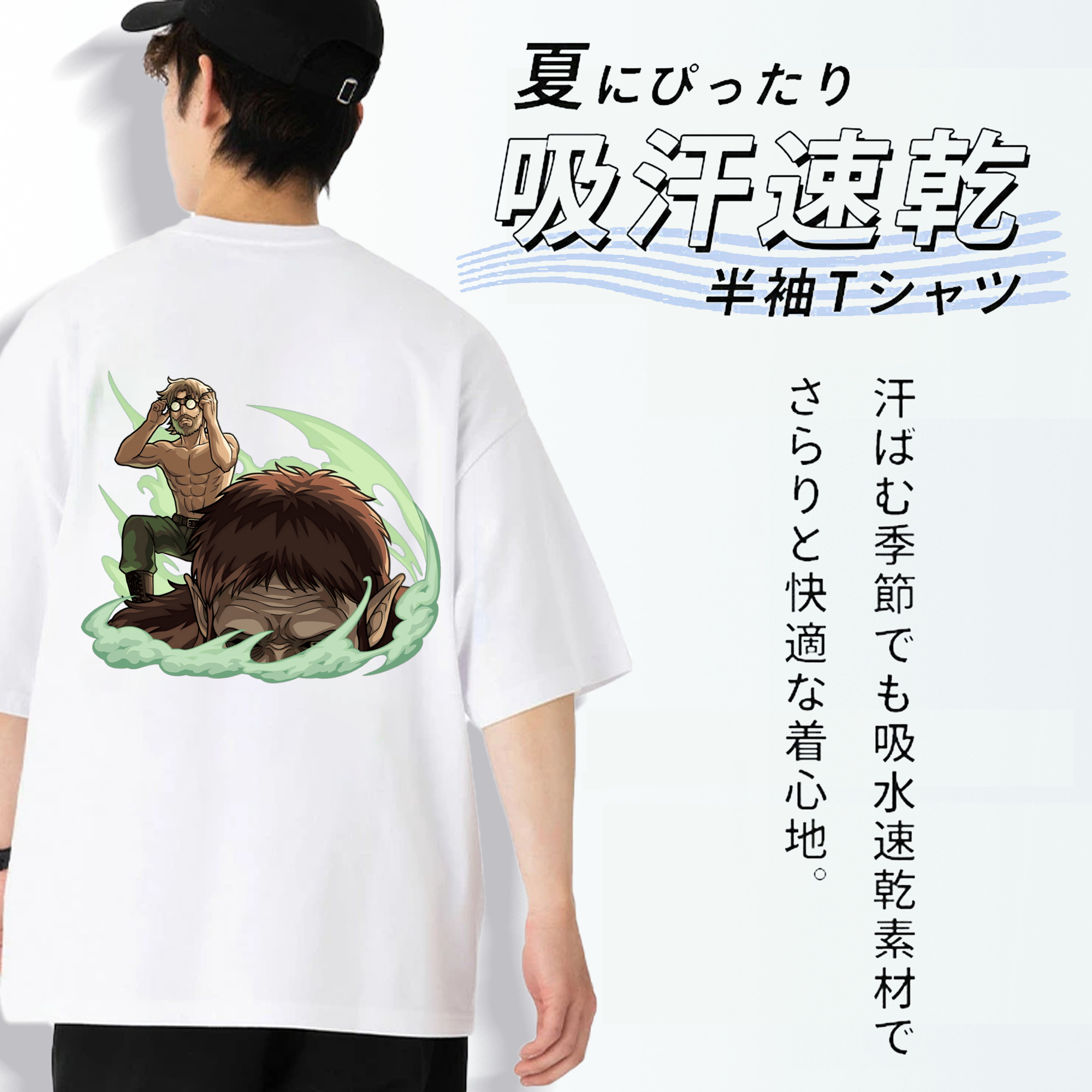 進撃の巨人 Attack on Titan 綿100％ メンズ半袖Tシャツ（バックプリント） 通気性