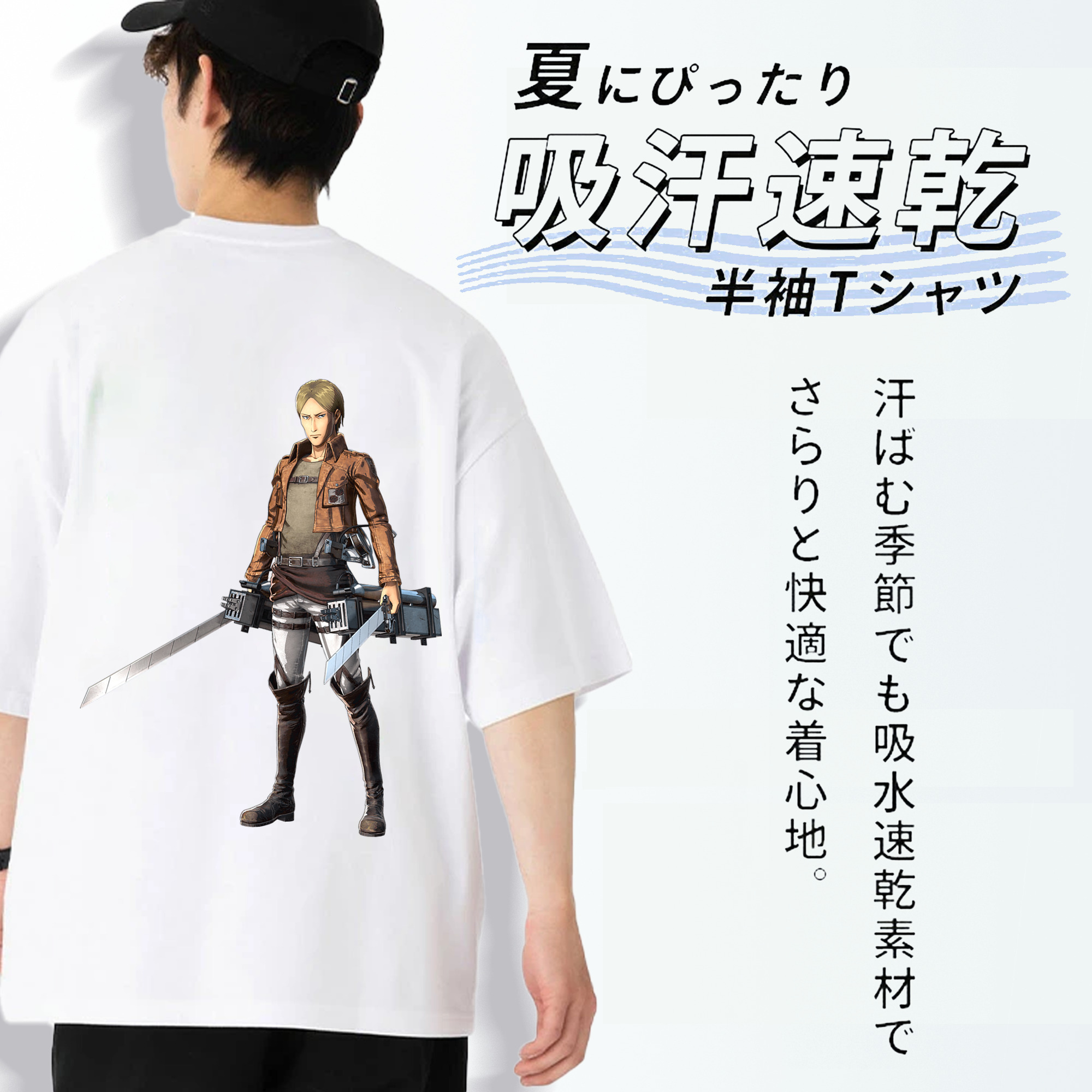 進撃の巨人 Attack on Titan 綿100％ メンズ半袖Tシャツ（バックプリント） 通気性