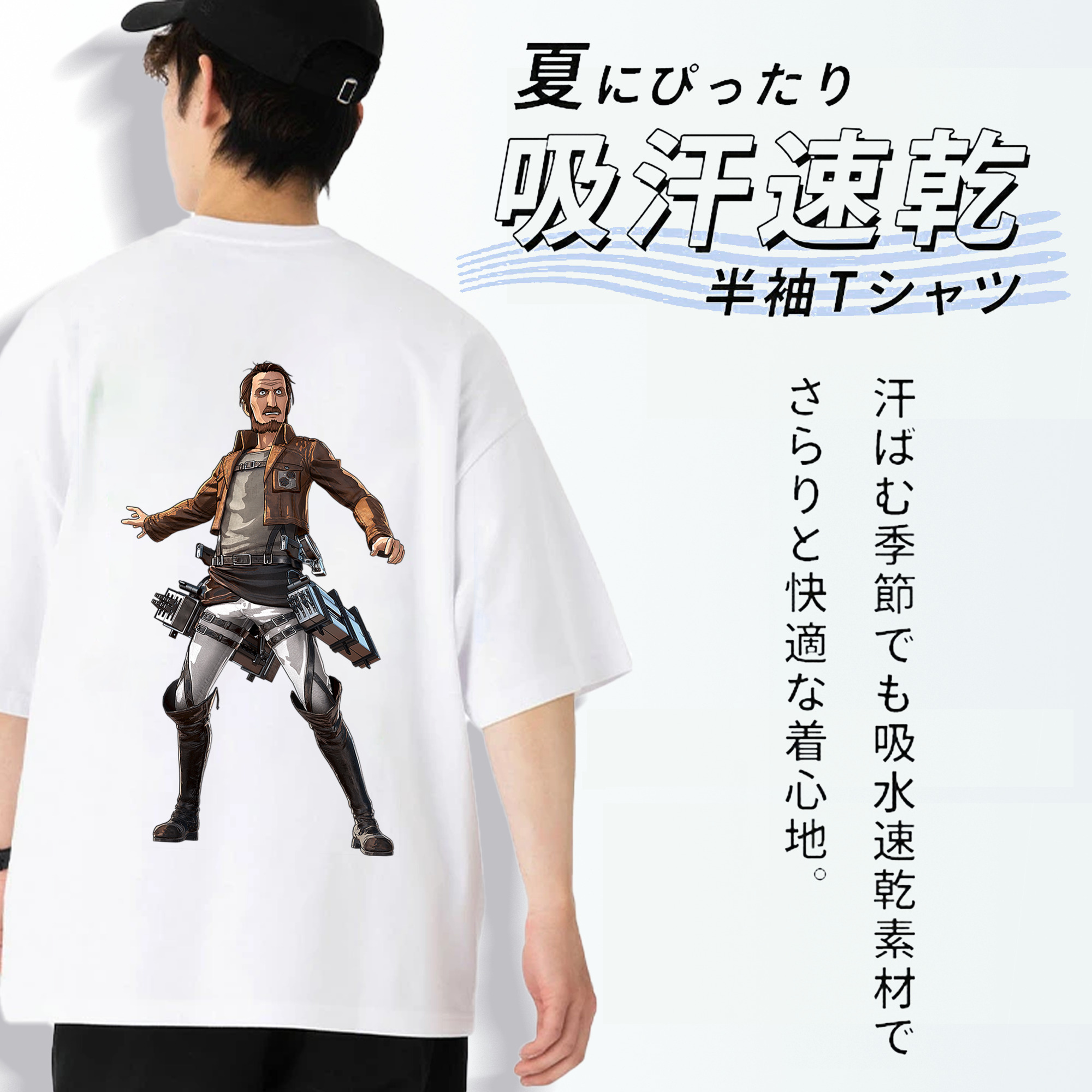 進撃の巨人 Attack on Titan 綿100％ メンズ半袖Tシャツ（バックプリント） 通気性