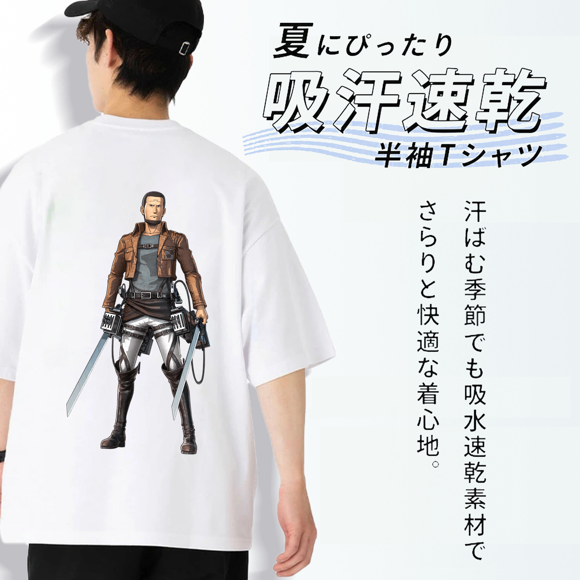 進撃の巨人 Attack on Titan 綿100％ メンズ半袖Tシャツ（バックプリント） 通気性