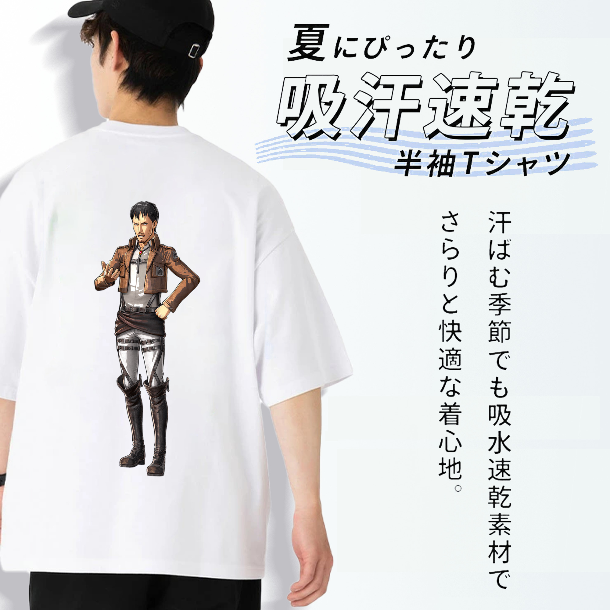 進撃の巨人 Attack on Titan 綿100％ メンズ半袖Tシャツ（バックプリント） 通気性