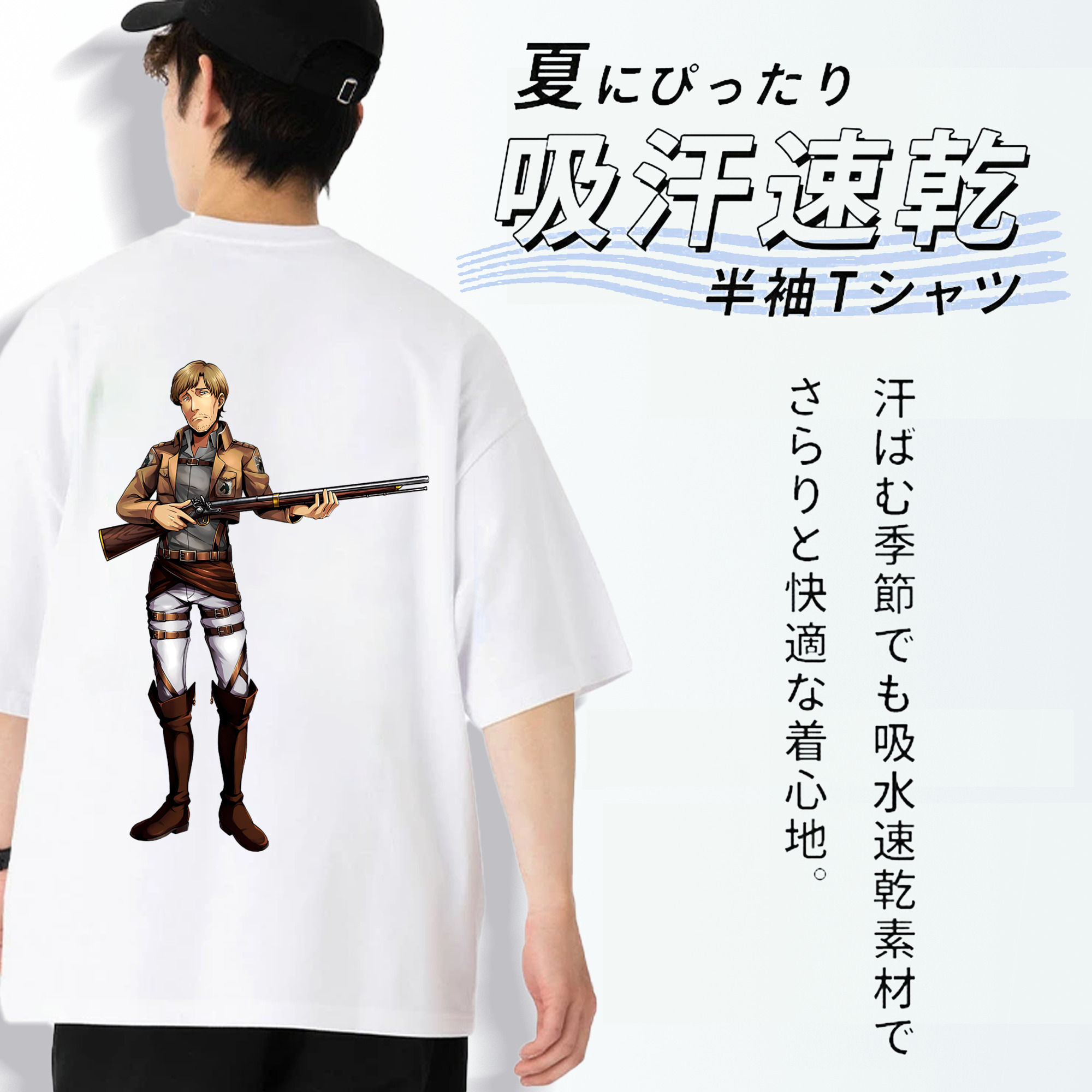 進撃の巨人 Attack on Titan 綿100％ メンズ半袖Tシャツ（バックプリント） 通気性