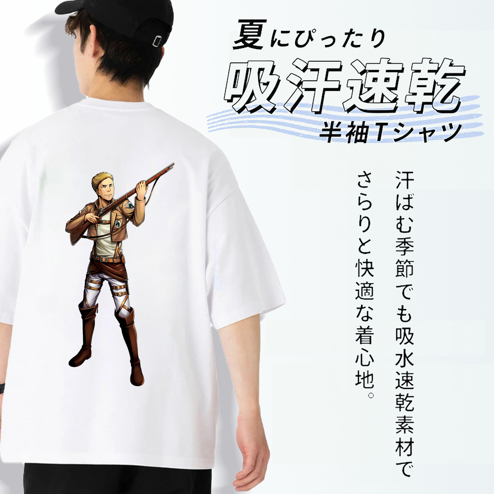 進撃の巨人 Attack on Titan 綿100％ メンズ半袖Tシャツ（バックプリント） 通気性