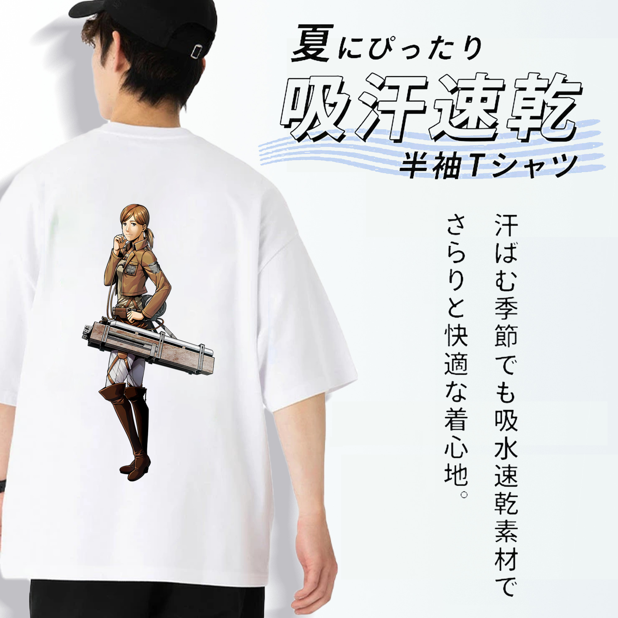 進撃の巨人 Attack on Titan 綿100％ メンズ半袖Tシャツ（バックプリント） 通気性