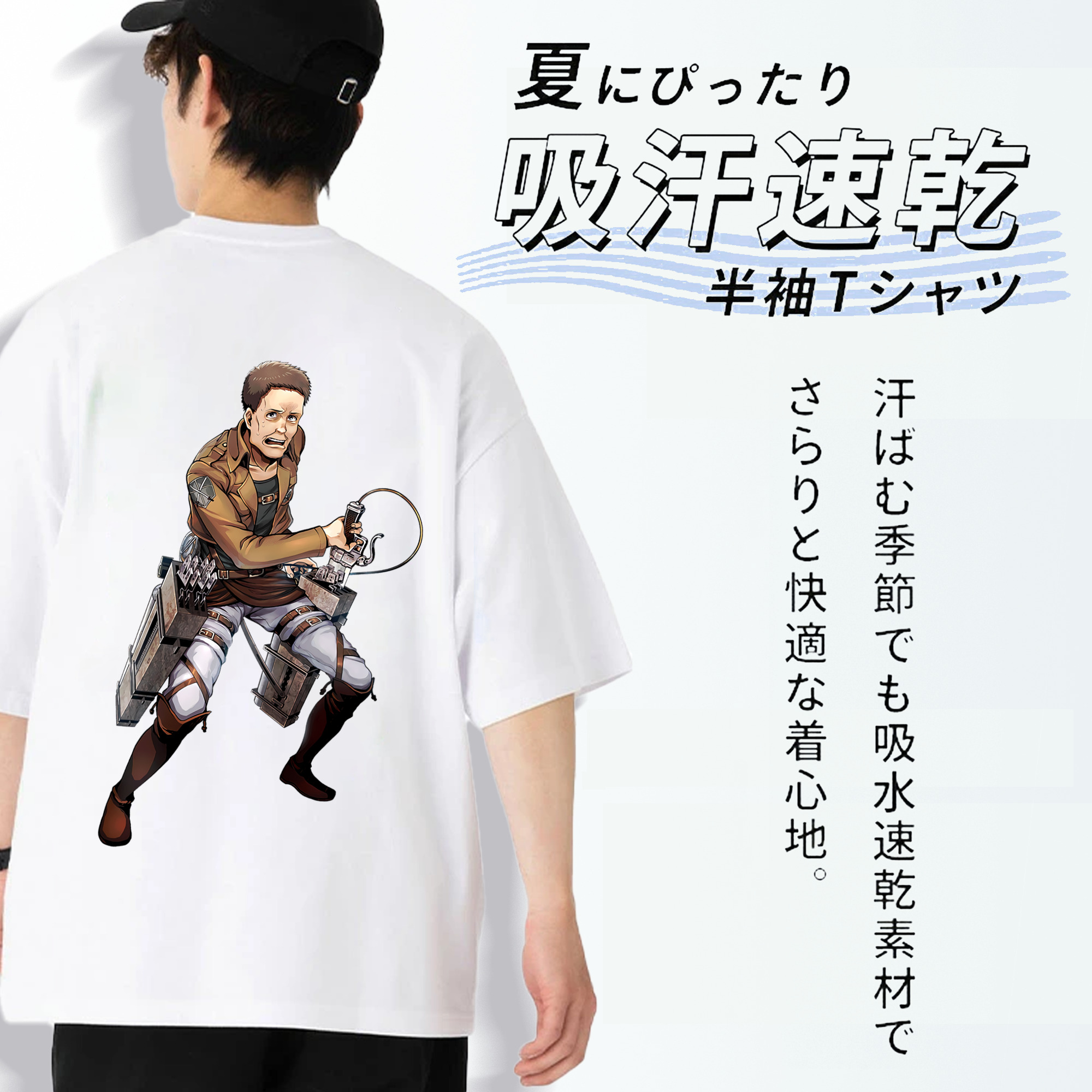 進撃の巨人 Attack on Titan 綿100％ メンズ半袖Tシャツ（バックプリント） 通気性