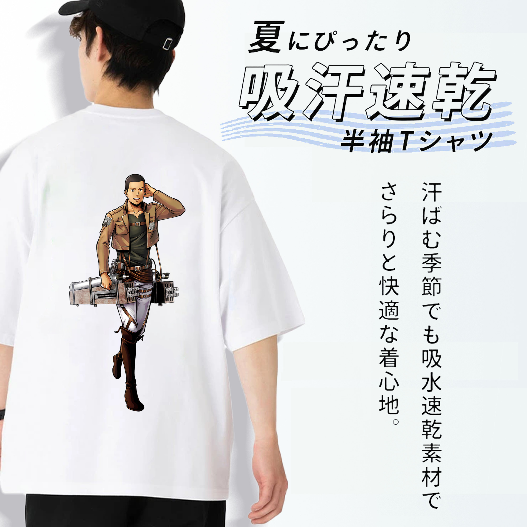 進撃の巨人 Attack on Titan 綿100％ メンズ半袖Tシャツ（バックプリント） 通気性