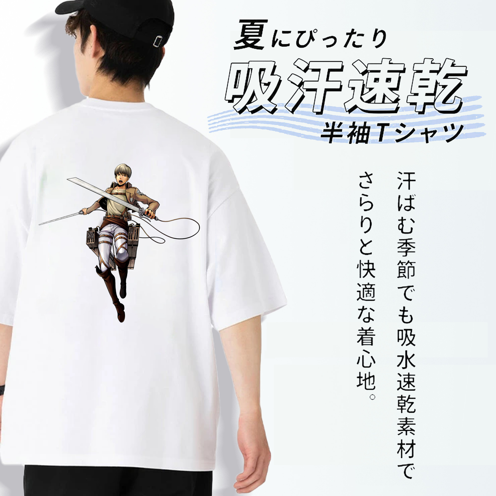 進撃の巨人 Attack on Titan 綿100％ メンズ半袖Tシャツ（バックプリント） 通気性