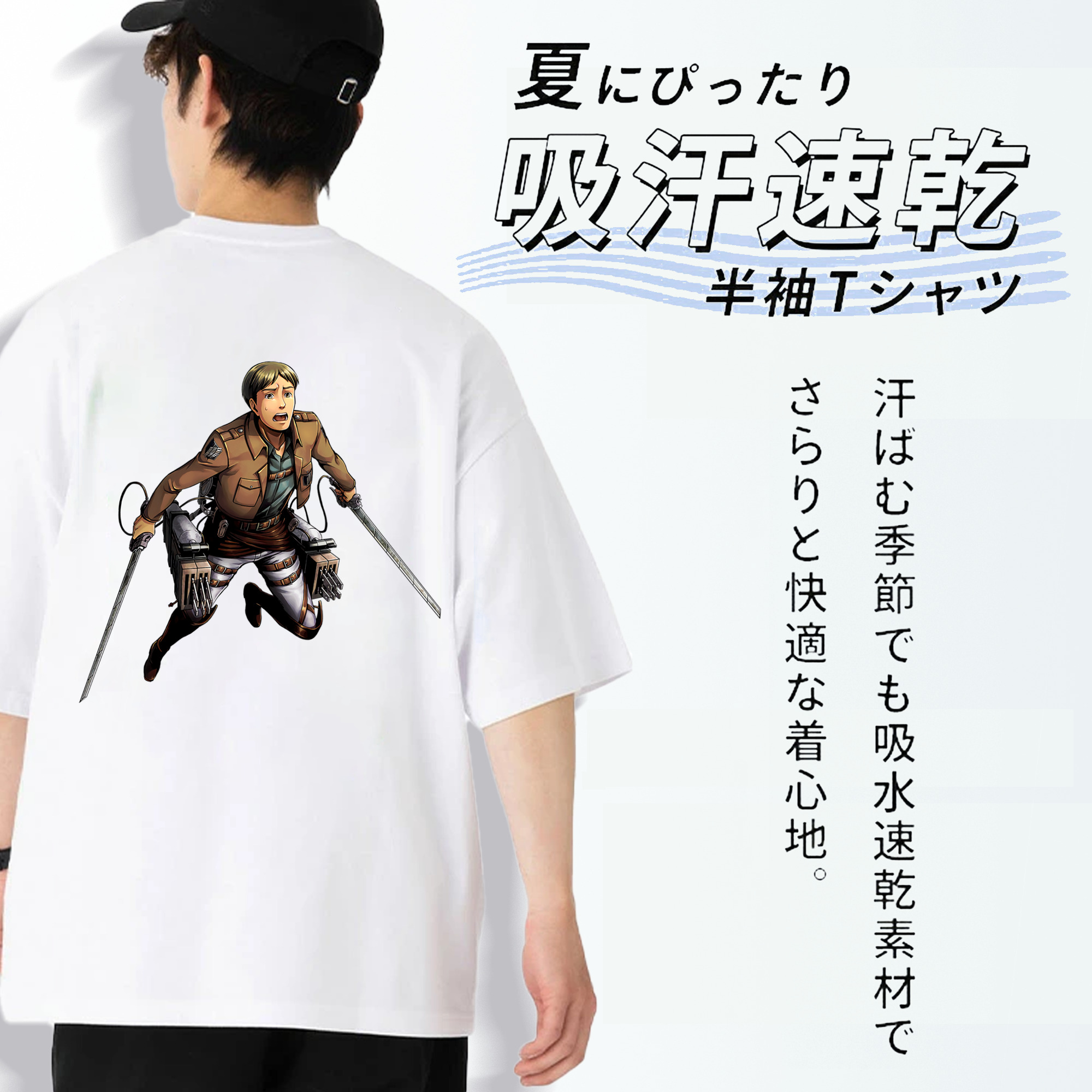 進撃の巨人 Attack on Titan 綿100％ メンズ半袖Tシャツ（バックプリント） 通気性