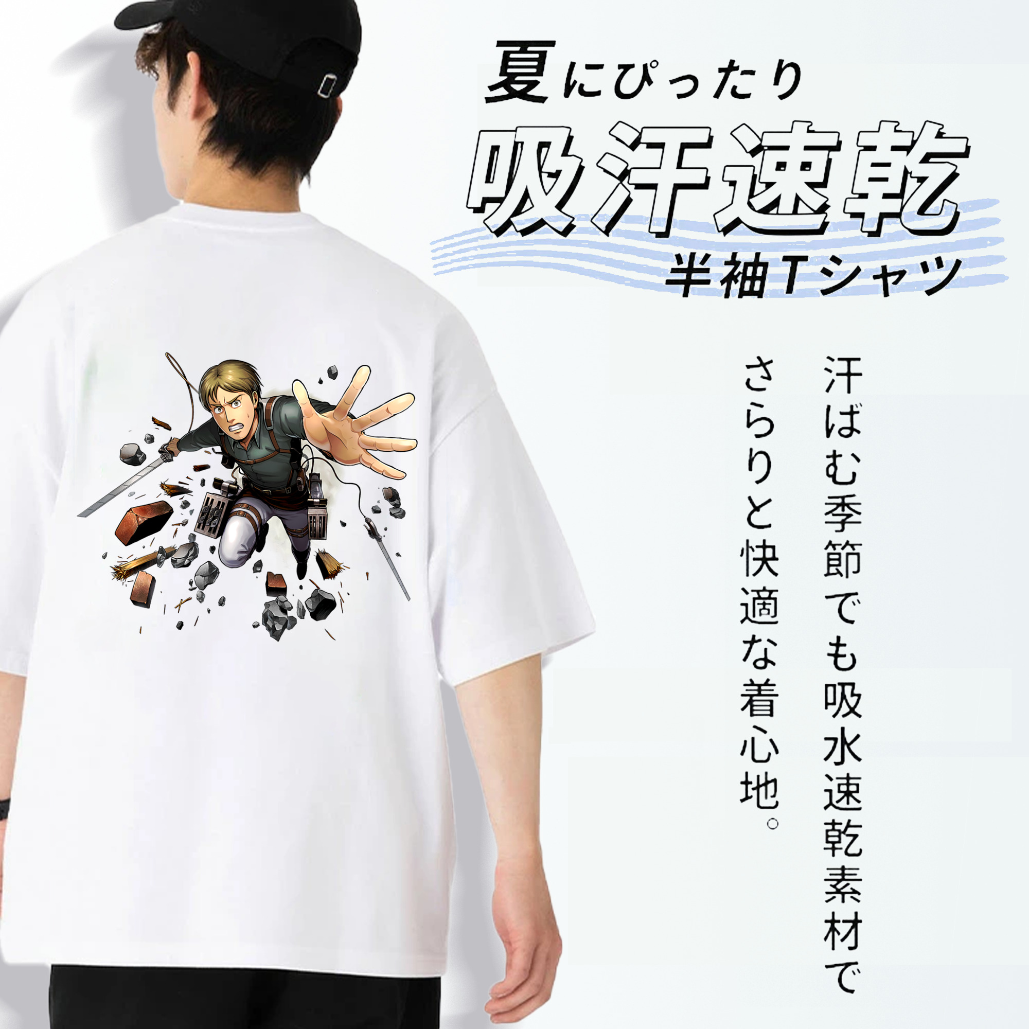 進撃の巨人 Attack on Titan 綿100％ メンズ半袖Tシャツ（バックプリント） 通気性