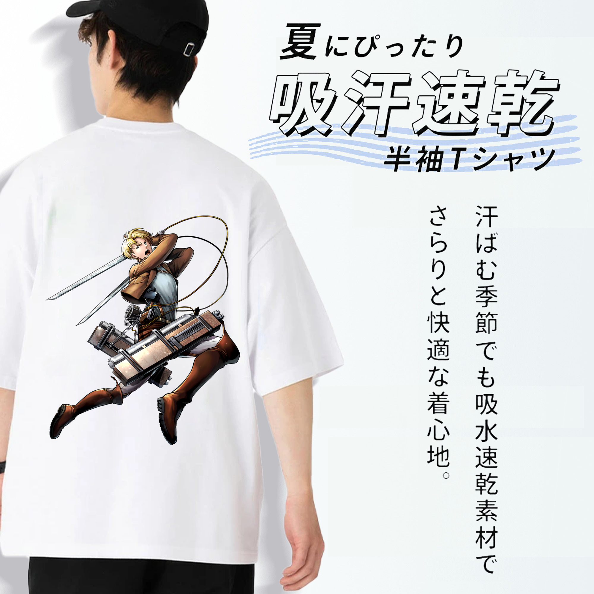 進撃の巨人 Attack on Titan 綿100％ メンズ半袖Tシャツ（バックプリント） 通気性