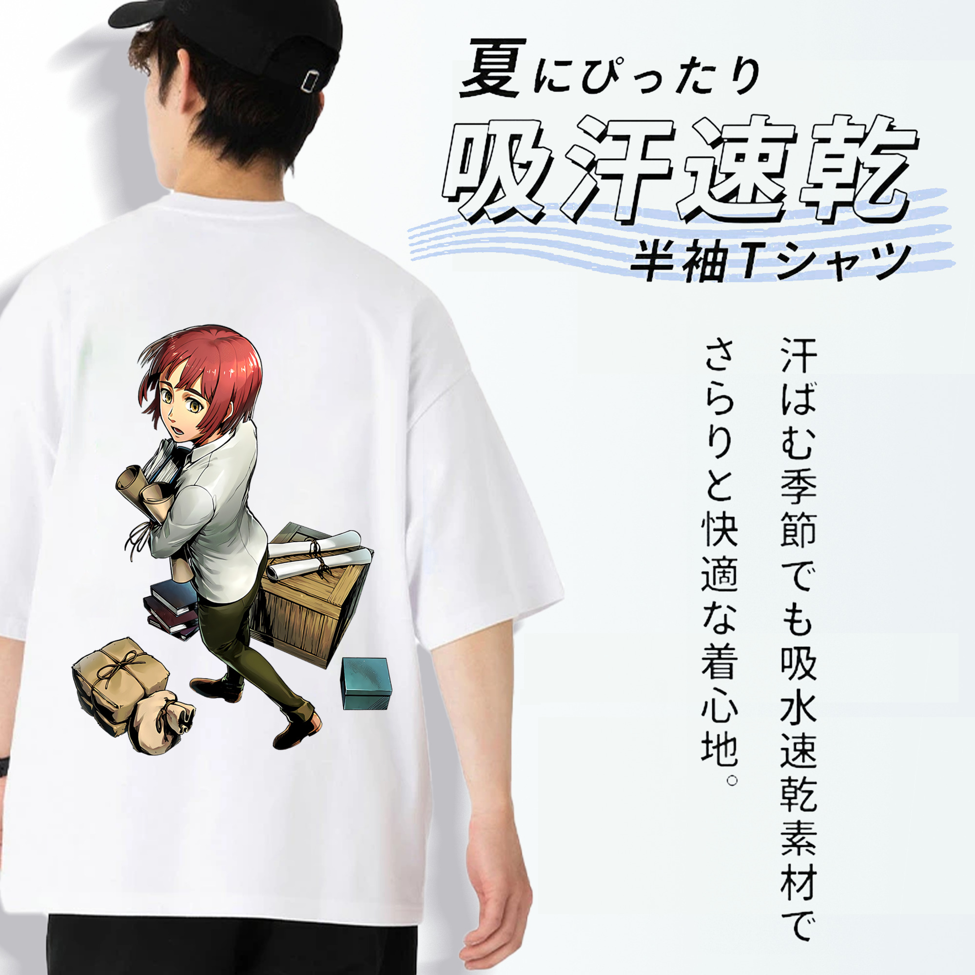 進撃の巨人 Attack on Titan 綿100％ メンズ半袖Tシャツ（バックプリント） 通気性