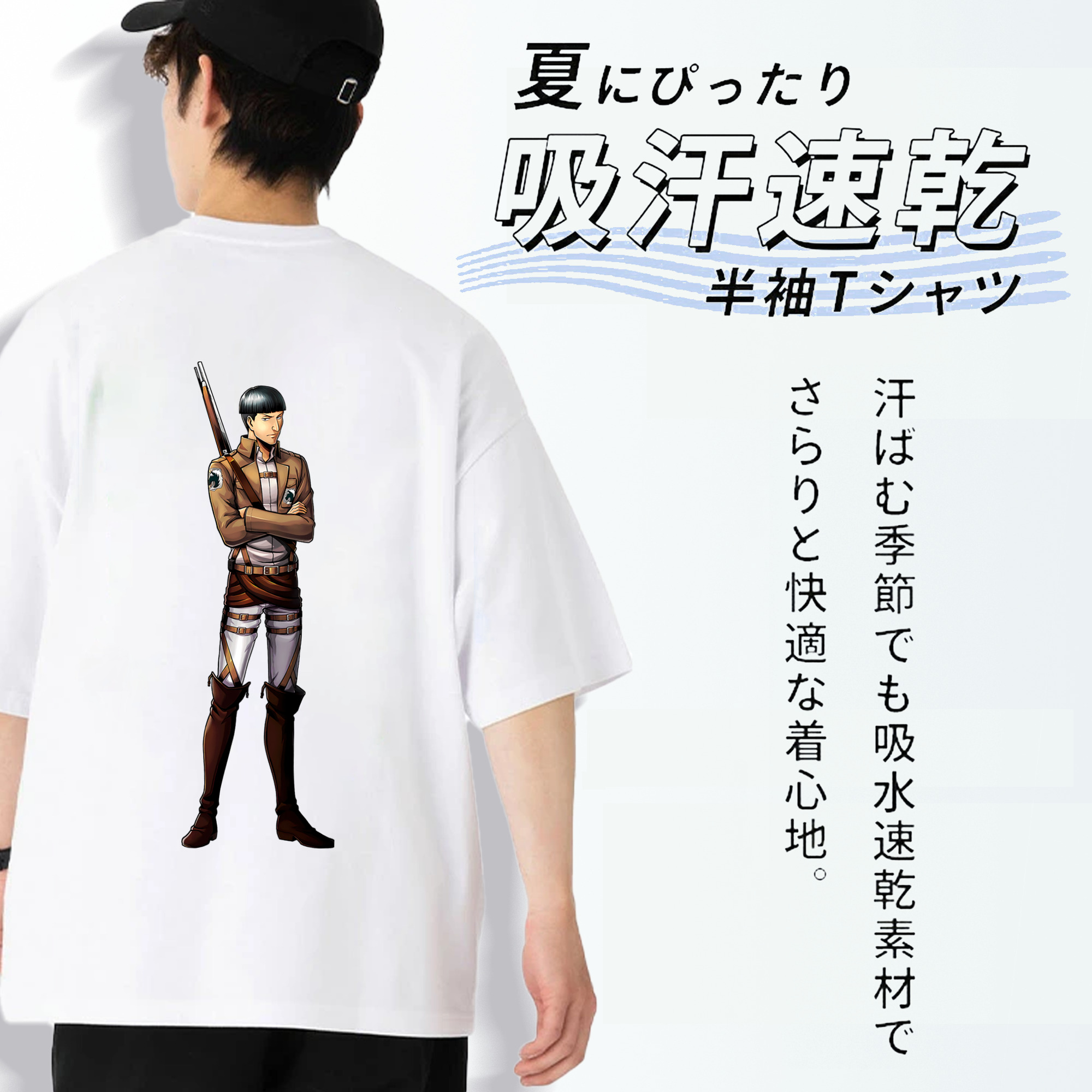 進撃の巨人 Attack on Titan 綿100％ メンズ半袖Tシャツ（バックプリント） 通気性