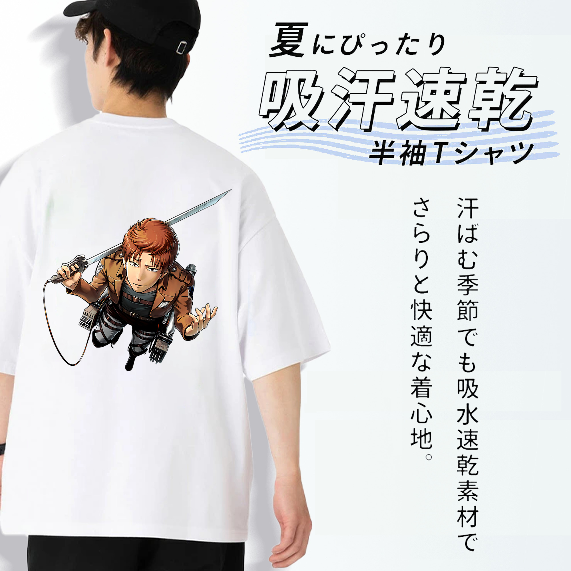 進撃の巨人 Attack on Titan 綿100％ メンズ半袖Tシャツ（バックプリント） 通気性
