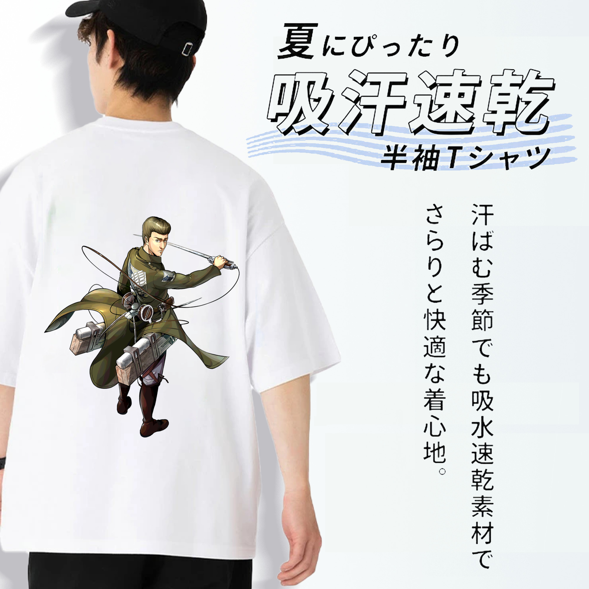 進撃の巨人 Attack on Titan 綿100％ メンズ半袖Tシャツ（バックプリント） 通気性