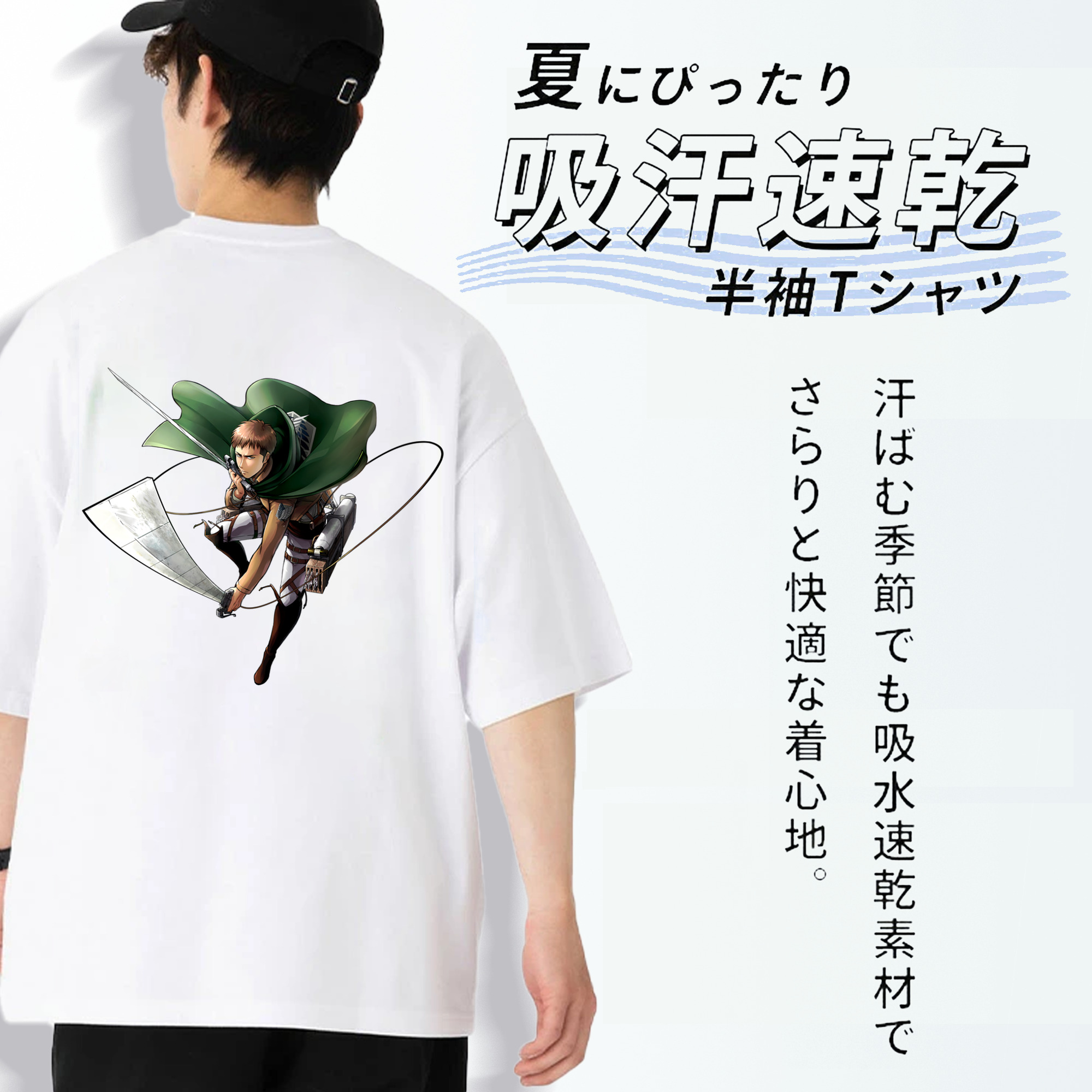 進撃の巨人 Attack on Titan 綿100％ メンズ半袖Tシャツ（バックプリント） 通気性