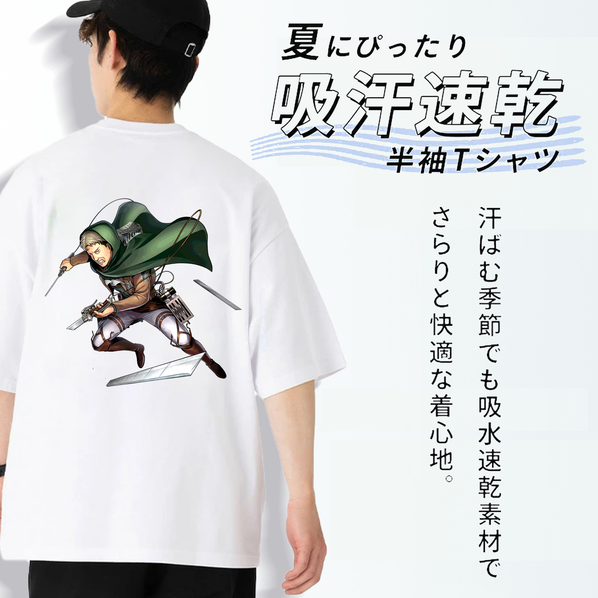 進撃の巨人 Attack on Titan 綿100％ メンズ半袖Tシャツ（バックプリント） 通気性