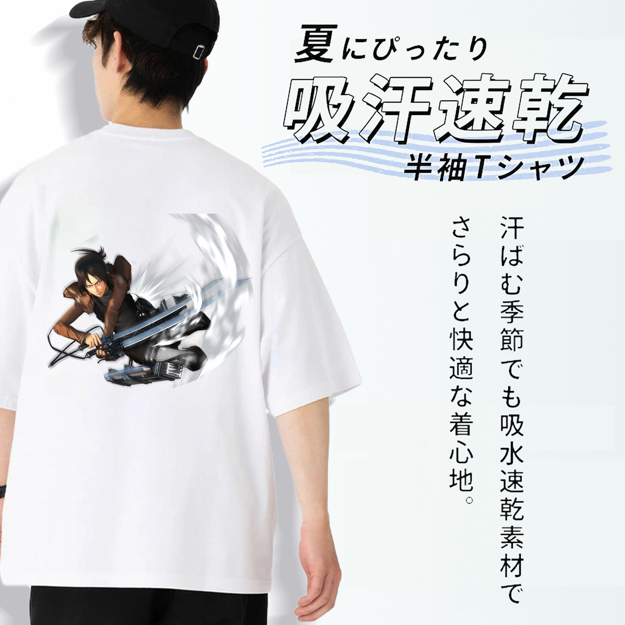 進撃の巨人 Attack on Titan 綿100％ メンズ半袖Tシャツ（バックプリント） 通気性