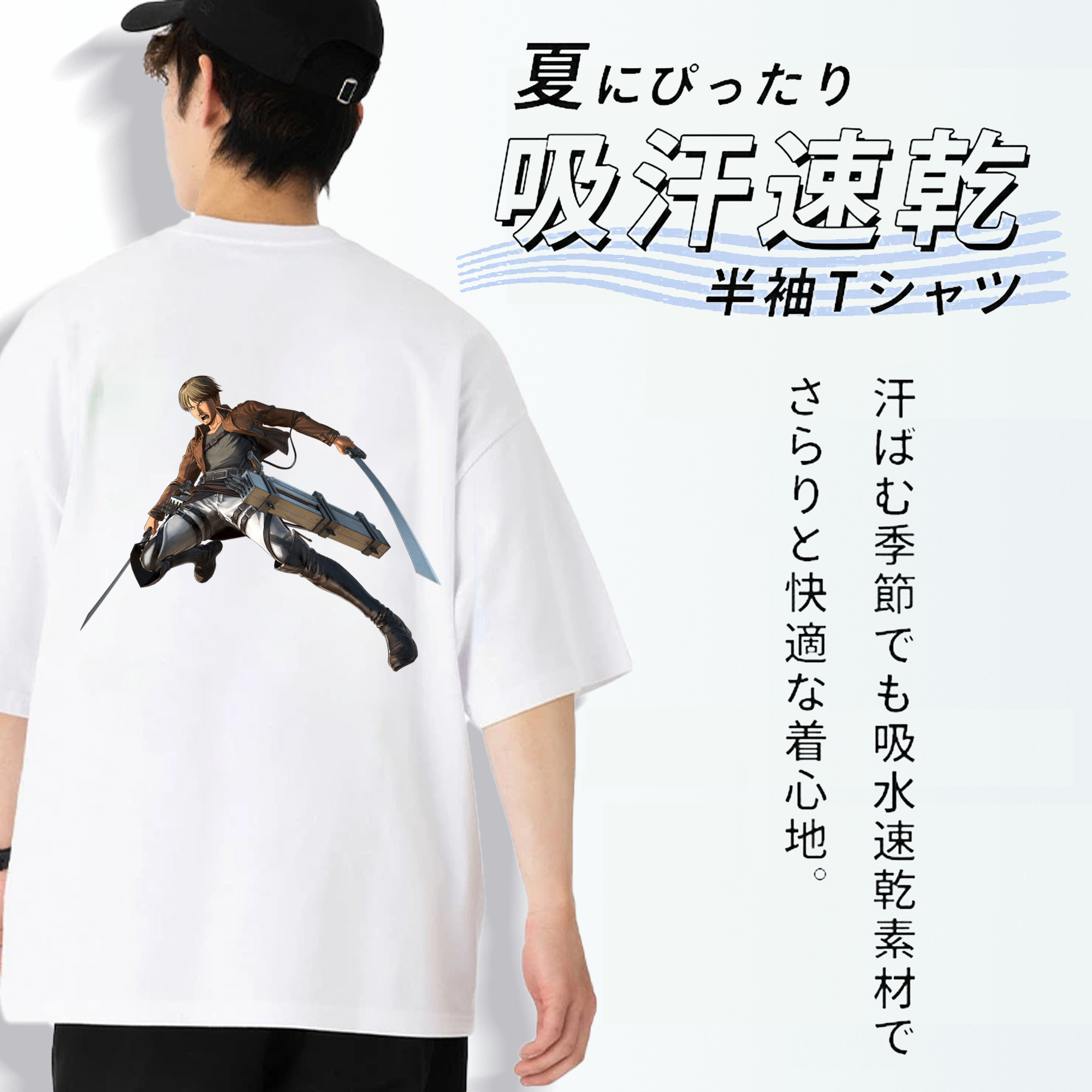進撃の巨人 Attack on Titan 綿100％ メンズ半袖Tシャツ（バックプリント） 通気性