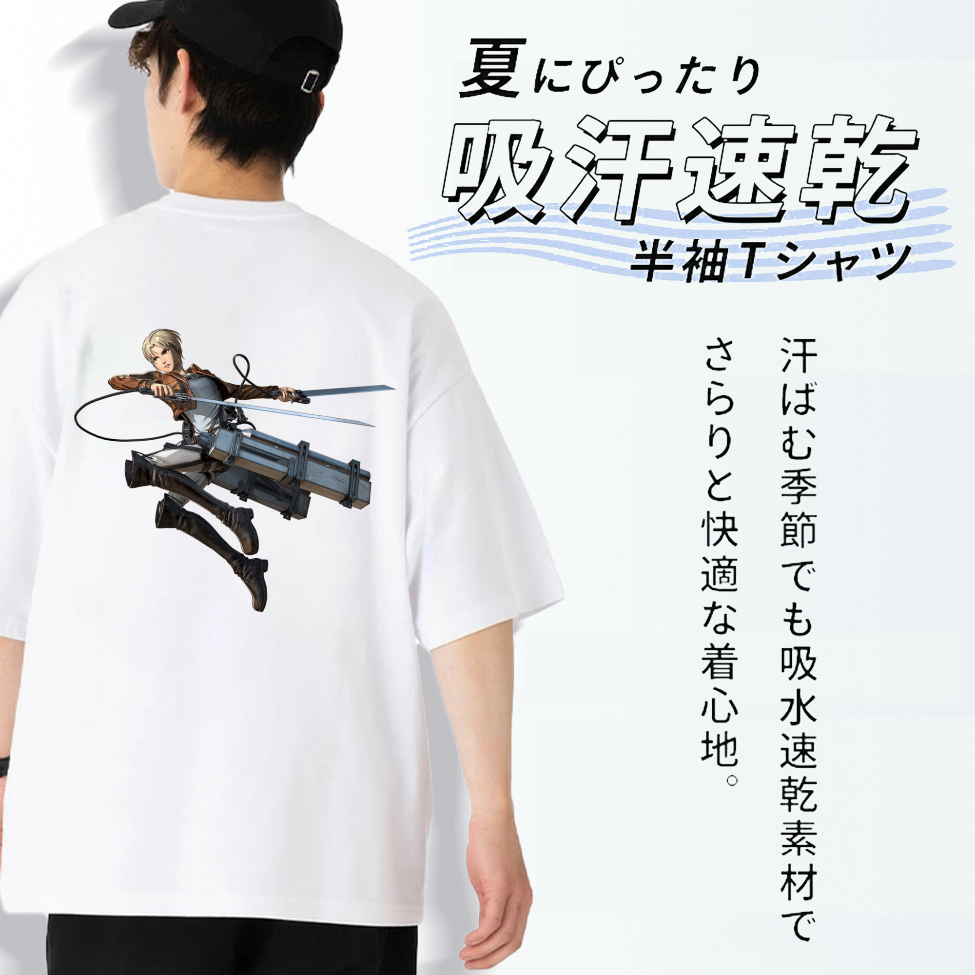 進撃の巨人 Attack on Titan 綿100％ メンズ半袖Tシャツ（バックプリント） 通気性