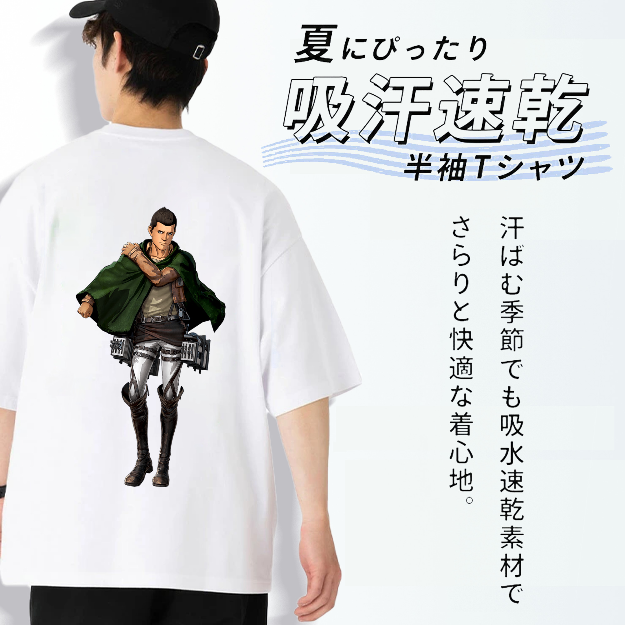 進撃の巨人 Attack on Titan 綿100％ メンズ半袖Tシャツ（バックプリント） 通気性