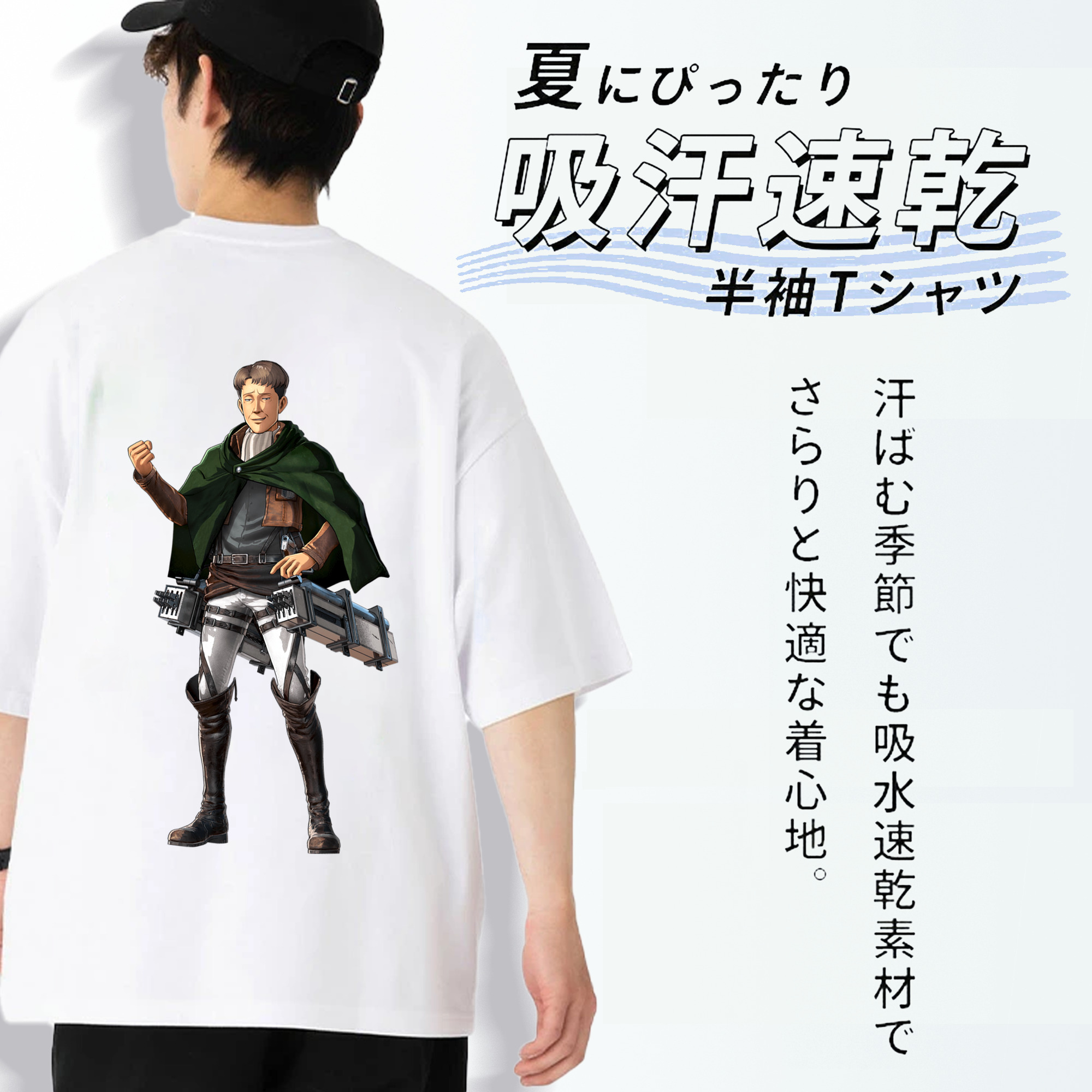 進撃の巨人 Attack on Titan 綿100％ メンズ半袖Tシャツ（バックプリント） 通気性