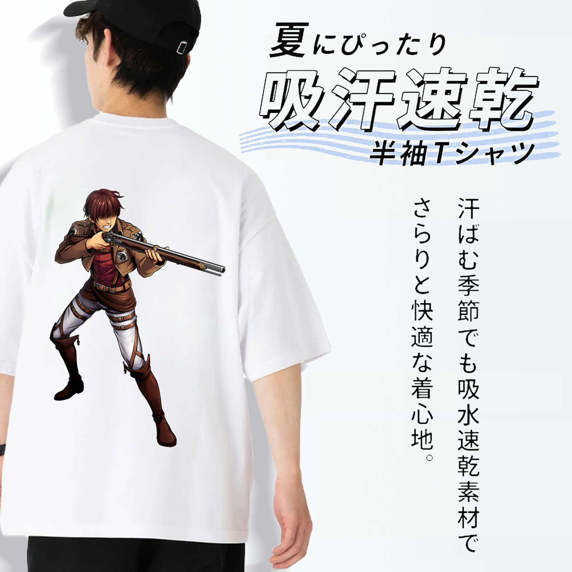 進撃の巨人 Attack on Titan 綿100％ メンズ半袖Tシャツ（バックプリント） 通気性