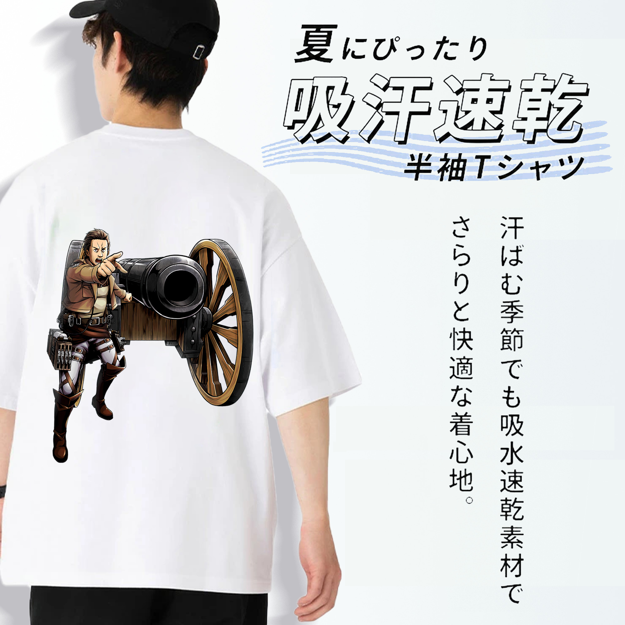 進撃の巨人 Attack on Titan 綿100％ メンズ半袖Tシャツ（バックプリント） 通気性