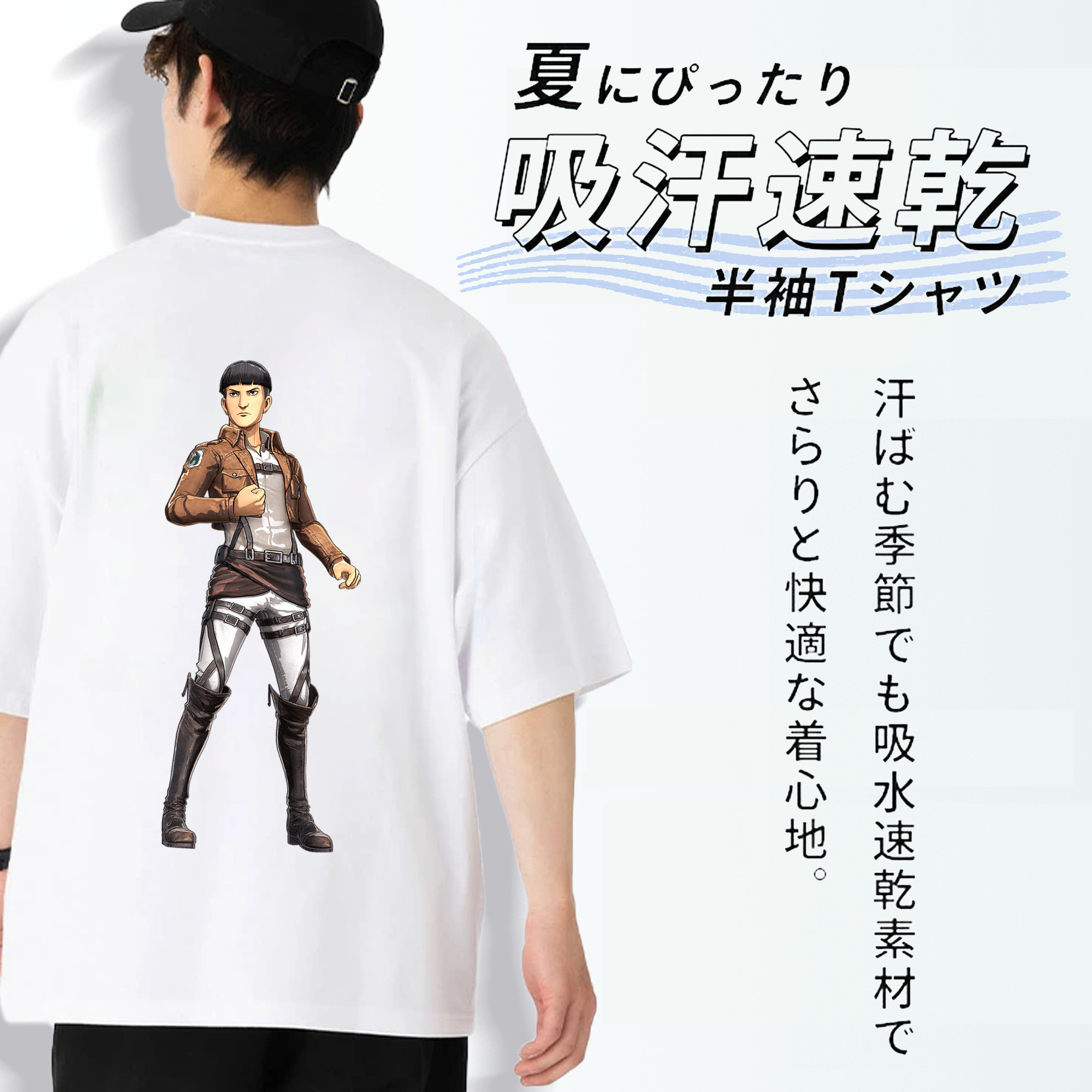 進撃の巨人 Attack on Titan 綿100％ メンズ半袖Tシャツ（バックプリント） 通気性