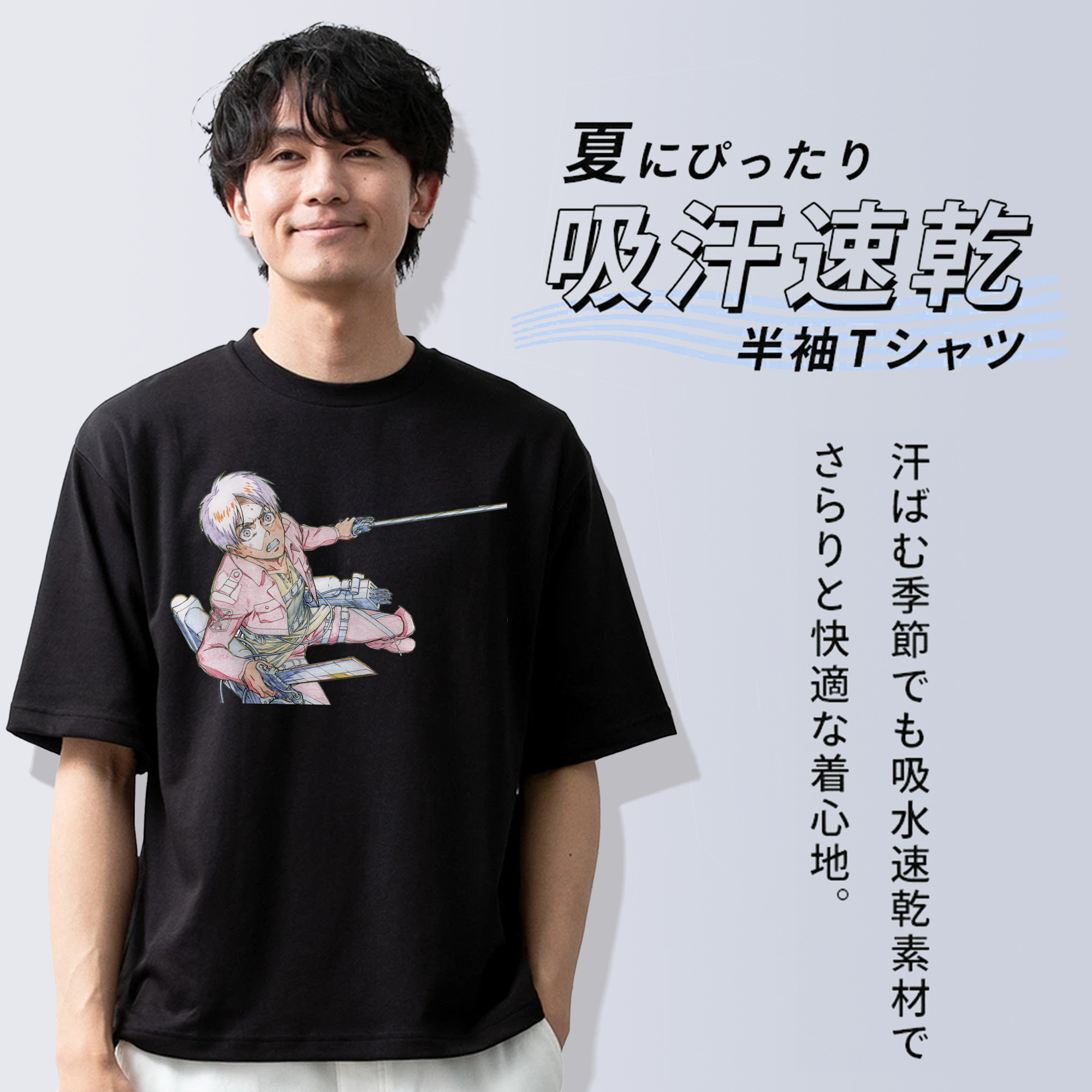 進撃の巨人 エレン･イェーガー Attack on Titan Eren Jäger 綿100％ メンズ半袖Tシャツ｜肌触りやわらか＆通気性