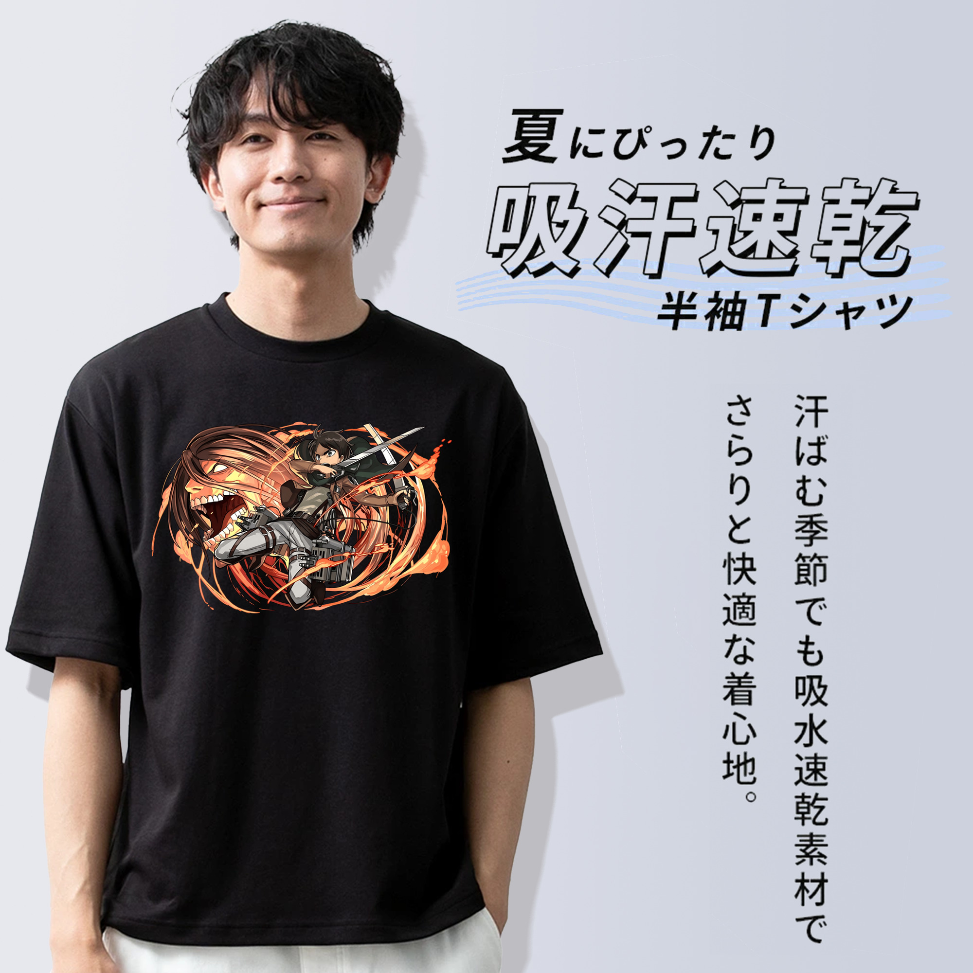 進撃の巨人 エレン･イェーガー Attack on Titan Eren Jäger 綿100％ メンズ半袖Tシャツ｜肌触りやわらか＆通気性