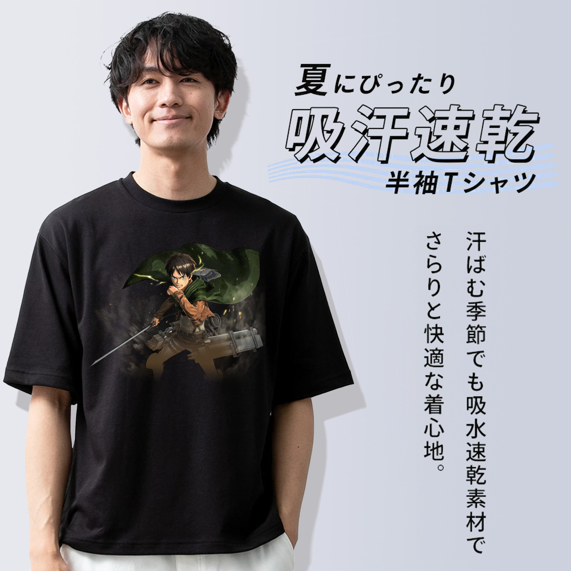 進撃の巨人 エレン･イェーガー Attack on Titan Eren Jäger 綿100％ メンズ半袖Tシャツ｜肌触りやわらか＆通気性
