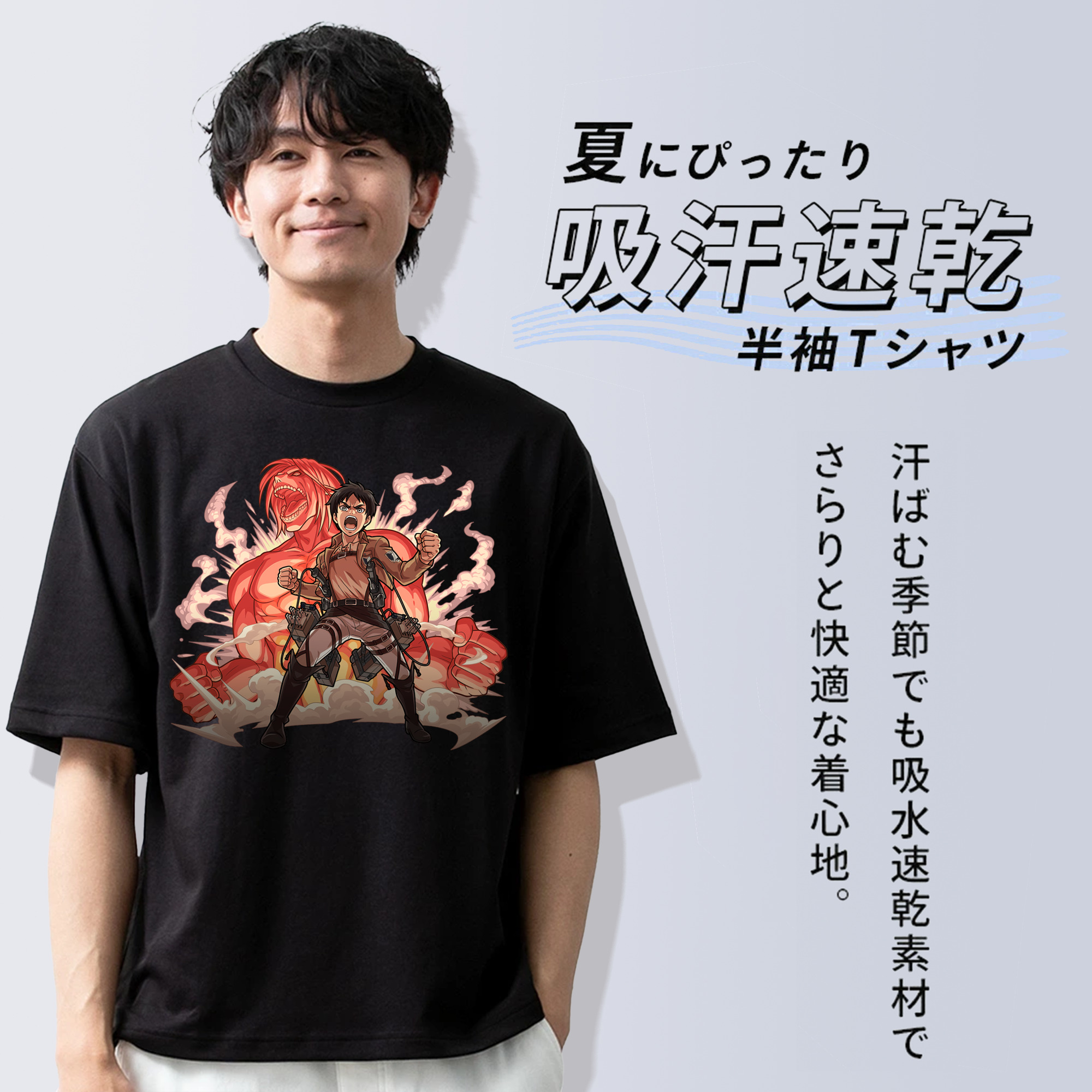 進撃の巨人 エレン･イェーガー Attack on Titan Eren Jäger 綿100％ メンズ半袖Tシャツ｜肌触りやわらか＆通気性